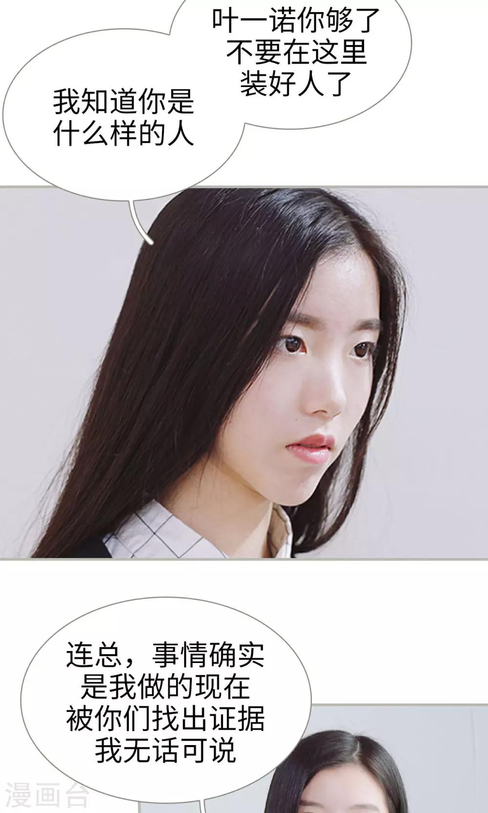 第39话10
