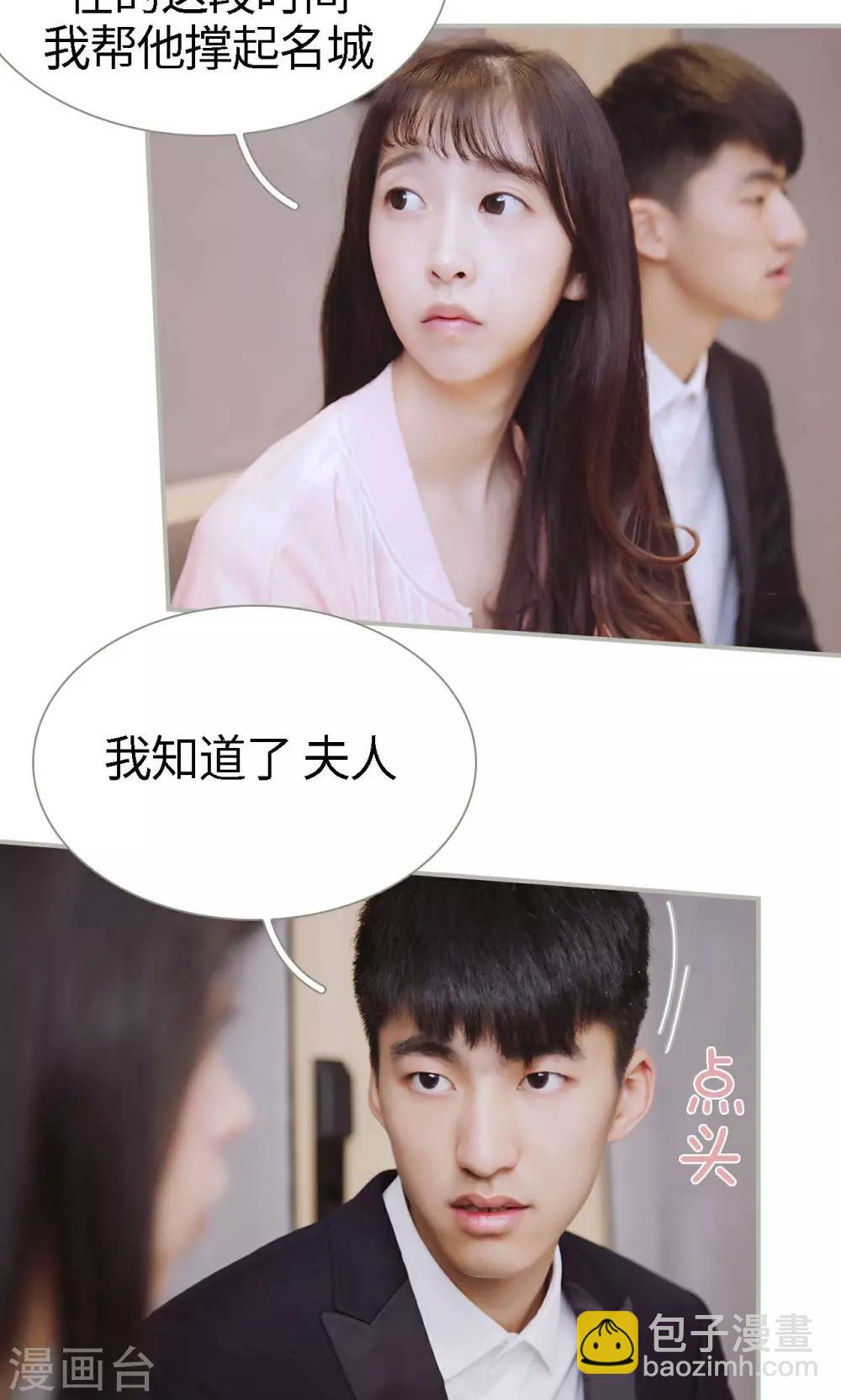 第47话10