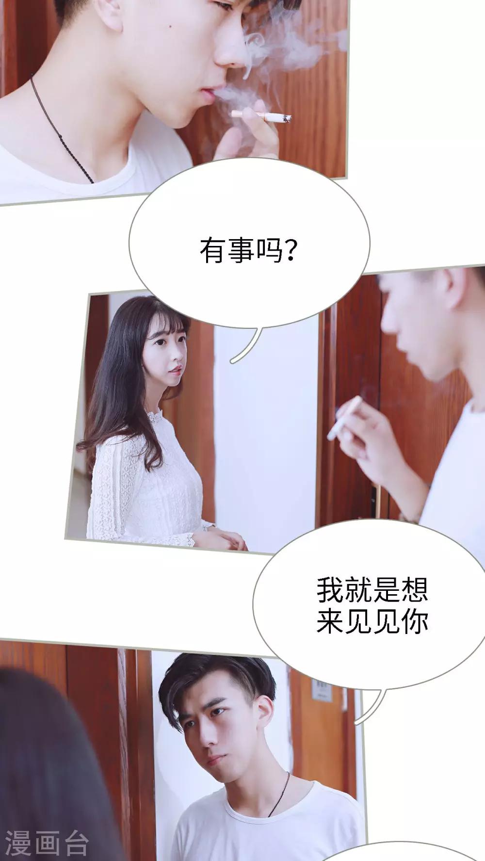 第33话2