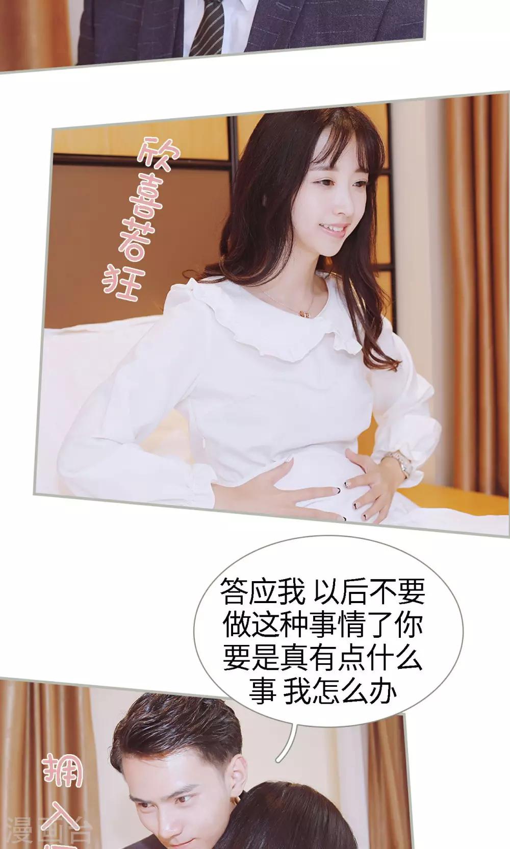 最终话8