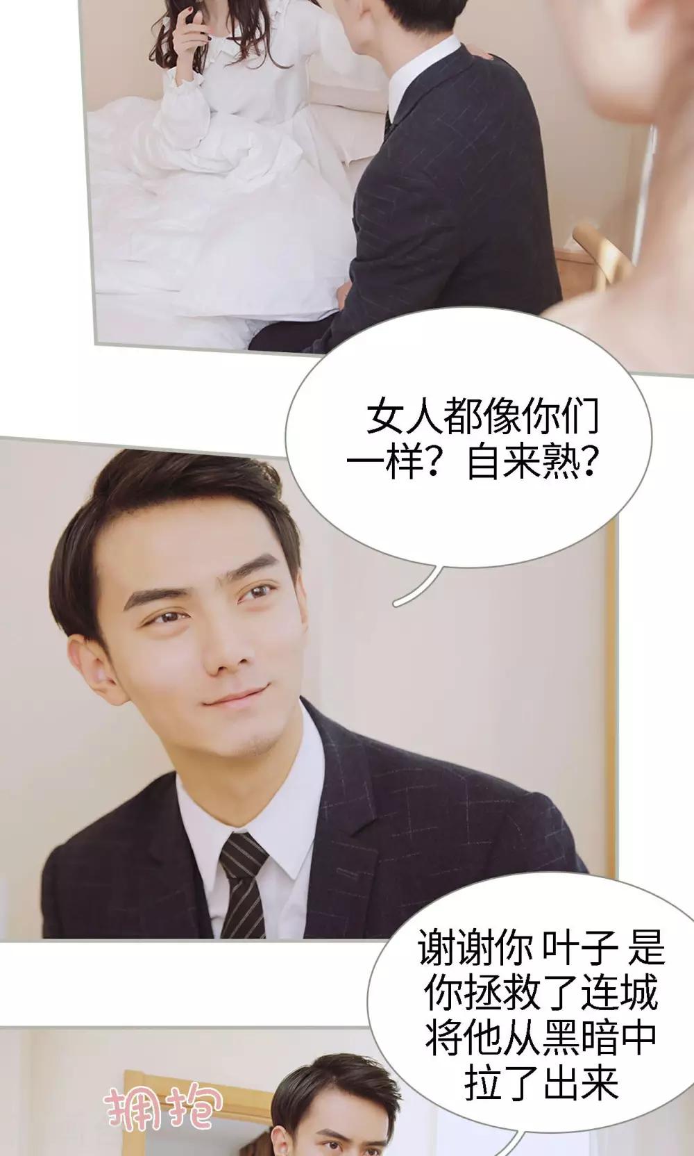 最终话13