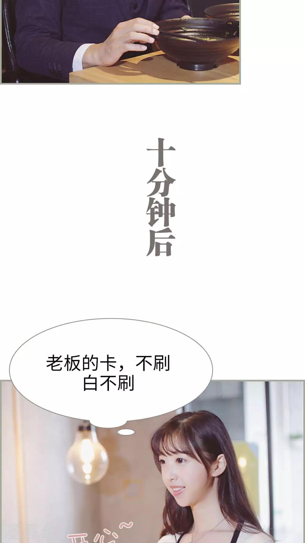 第7话10