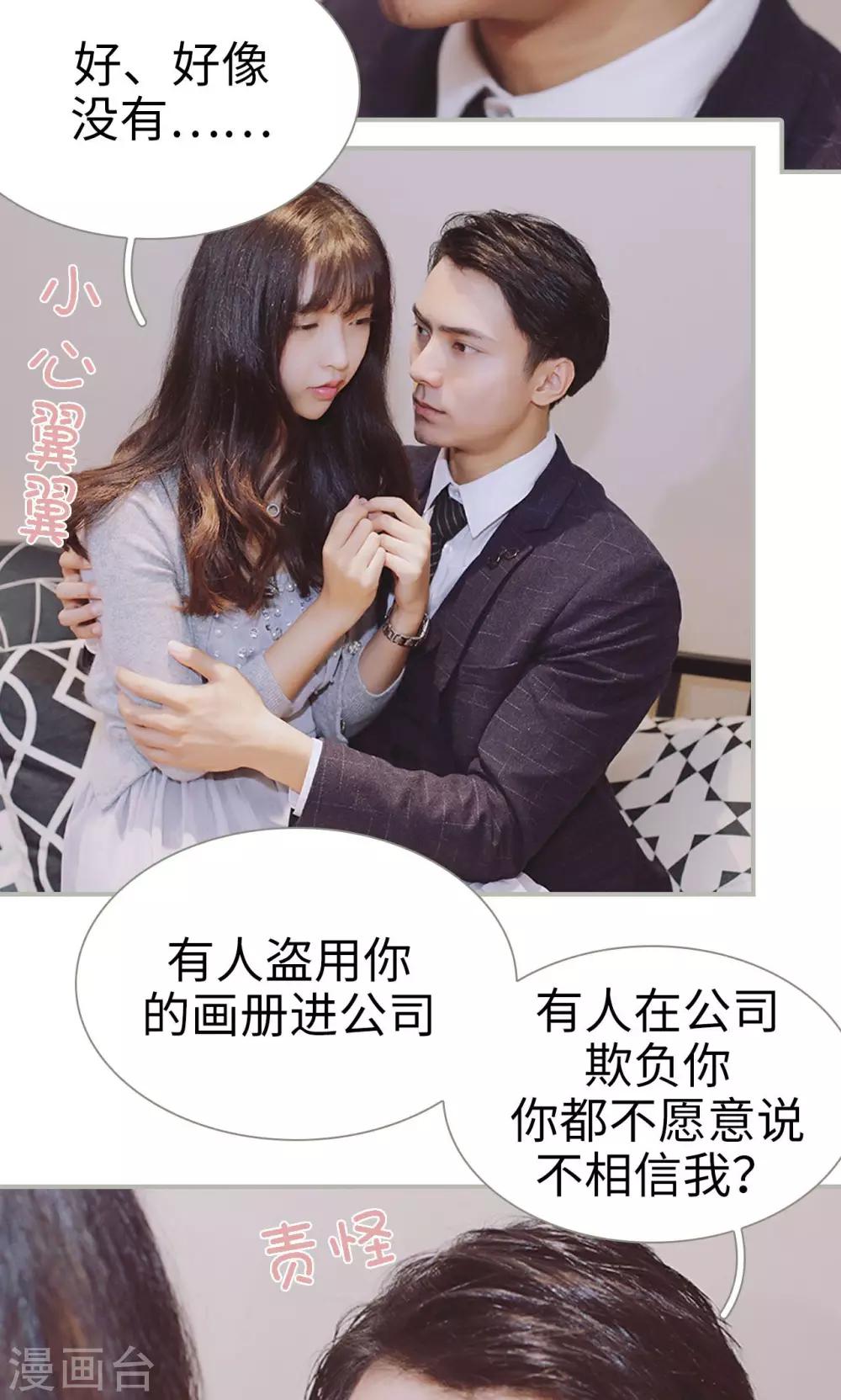 第38话15