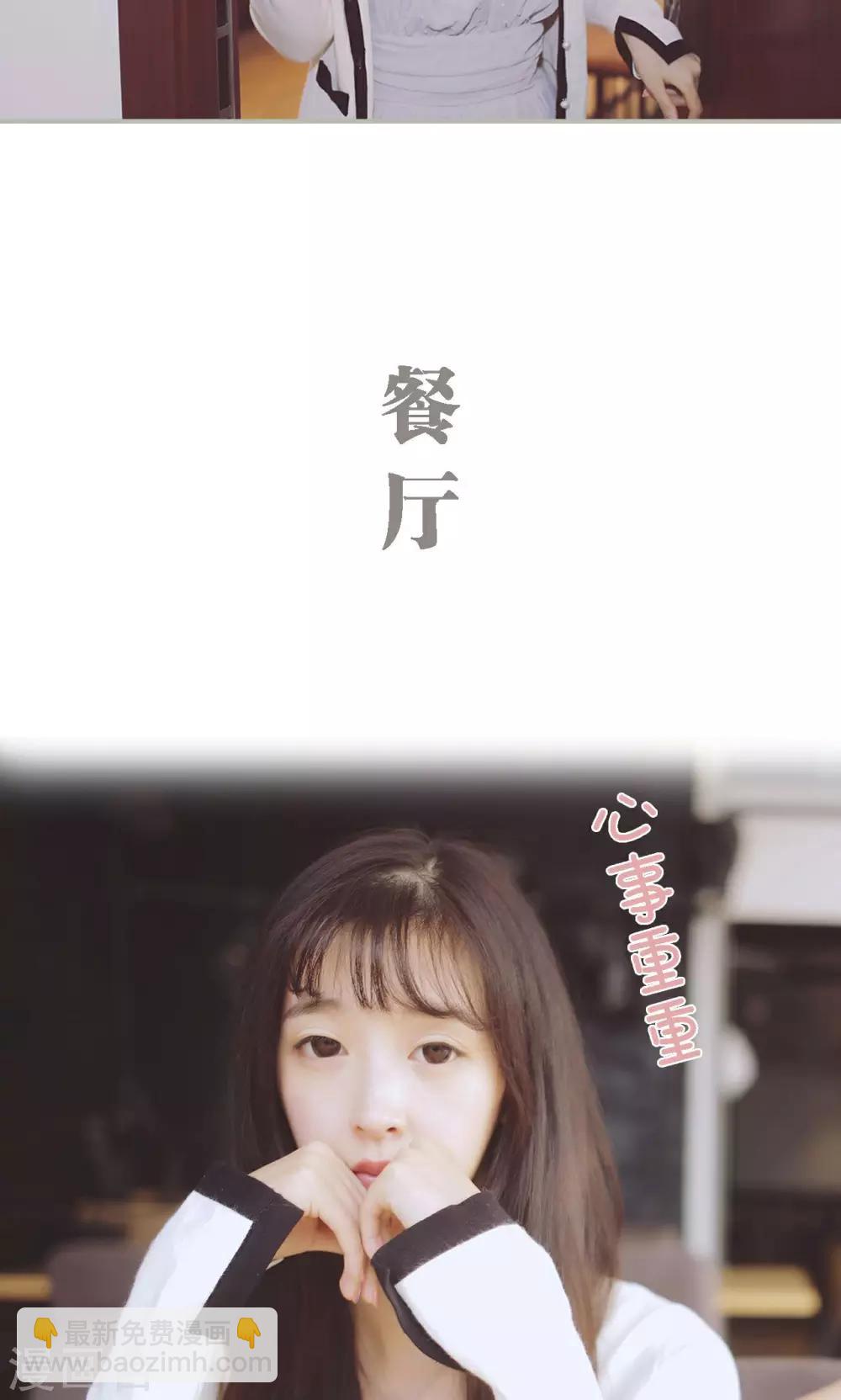 第35话11