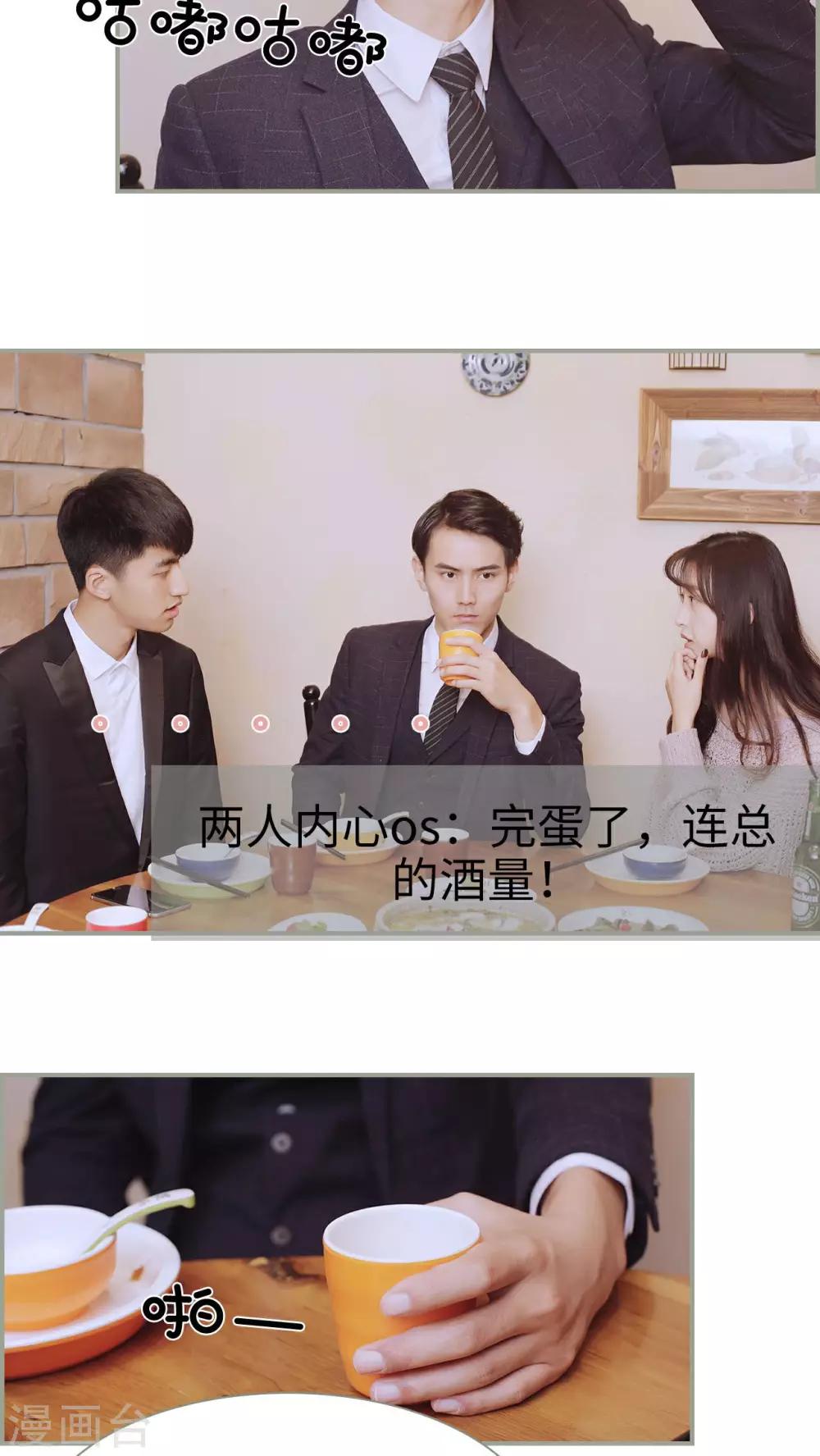 第13话13