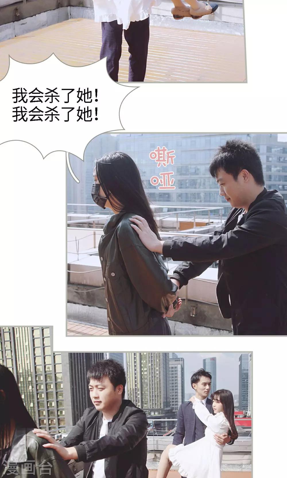 第49话13