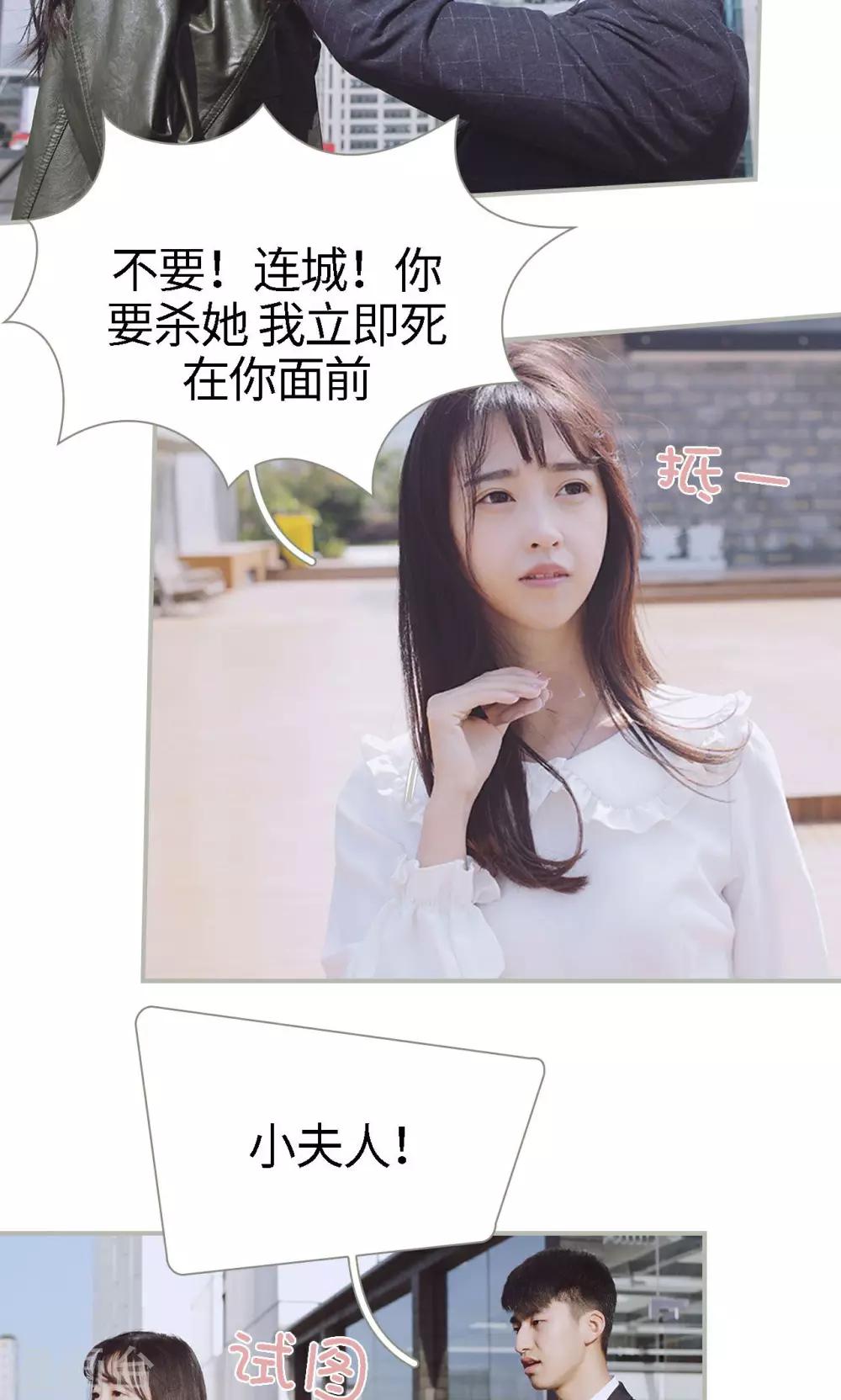 第49话7