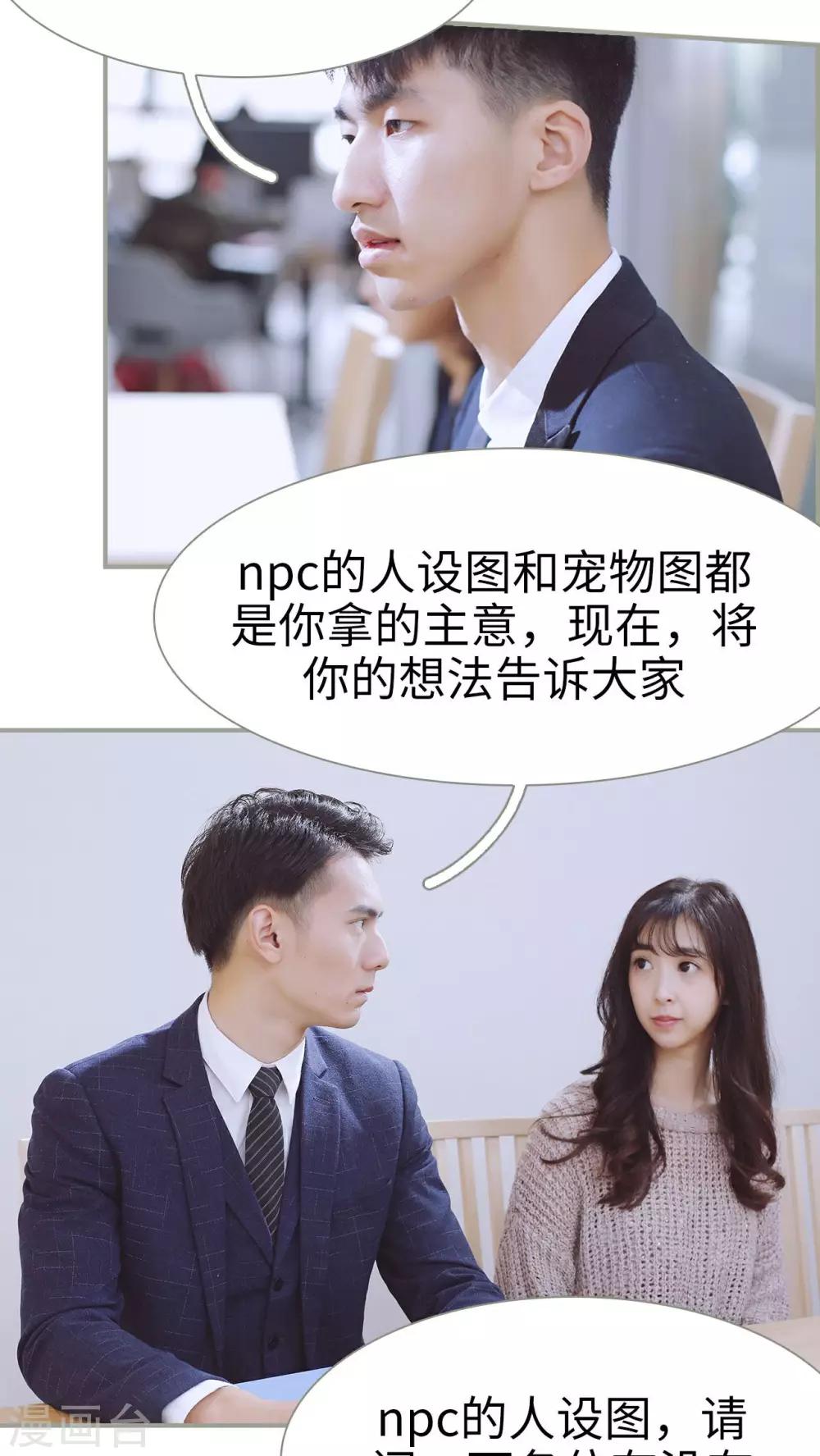 第11话15