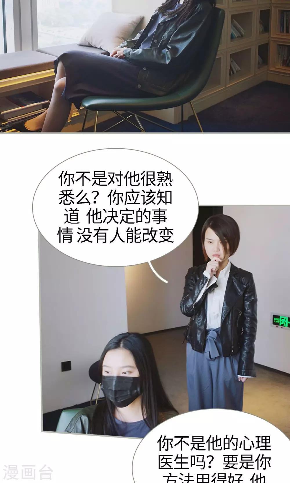 第44话10