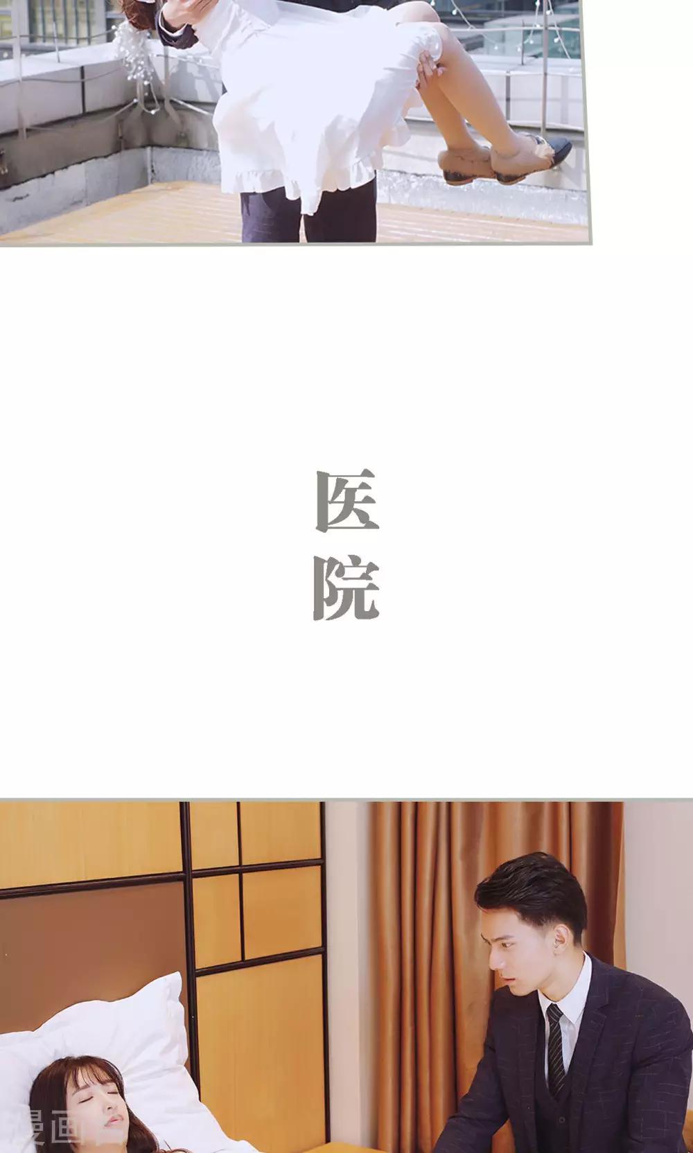 第49话15