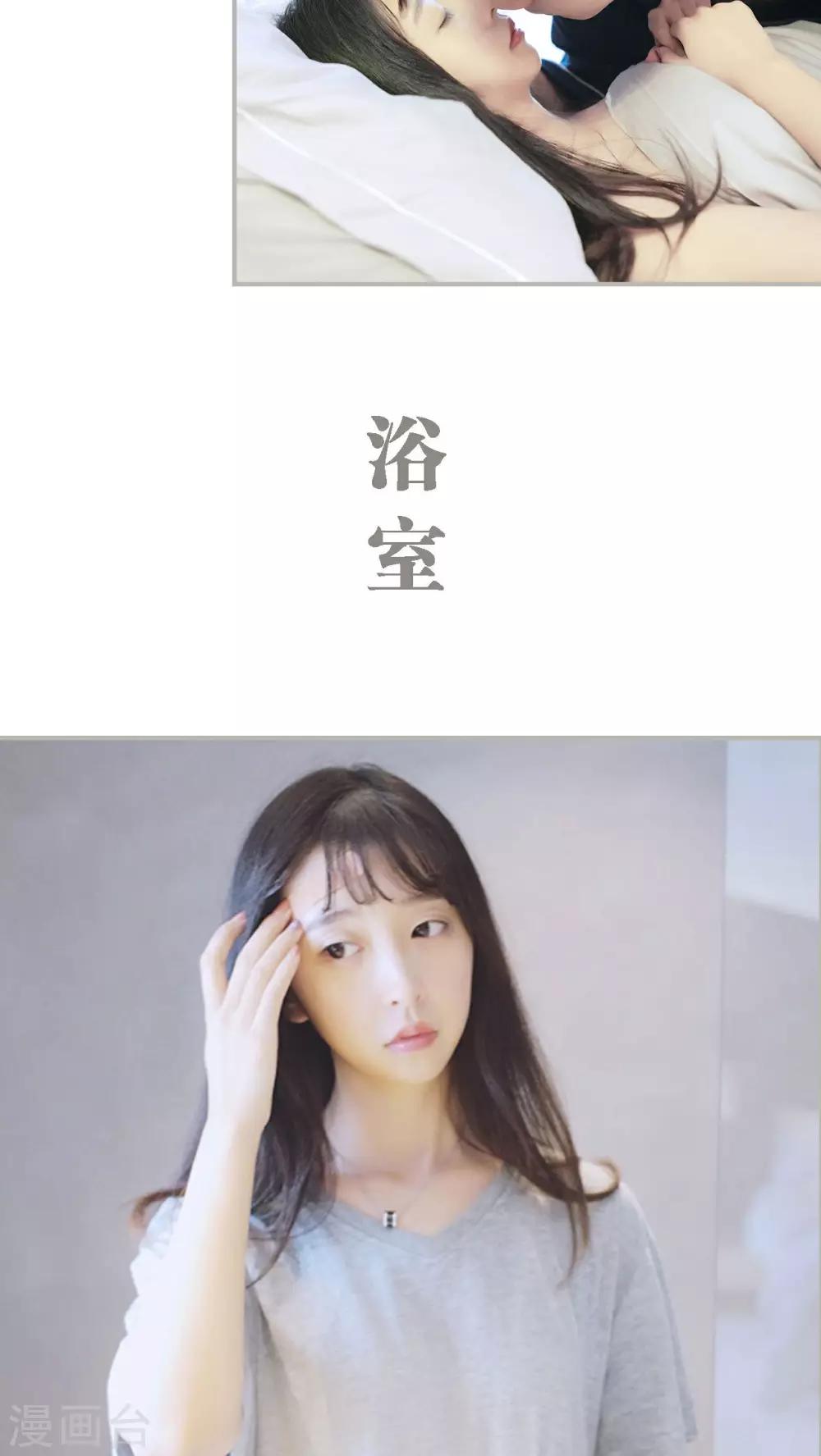 第30话4
