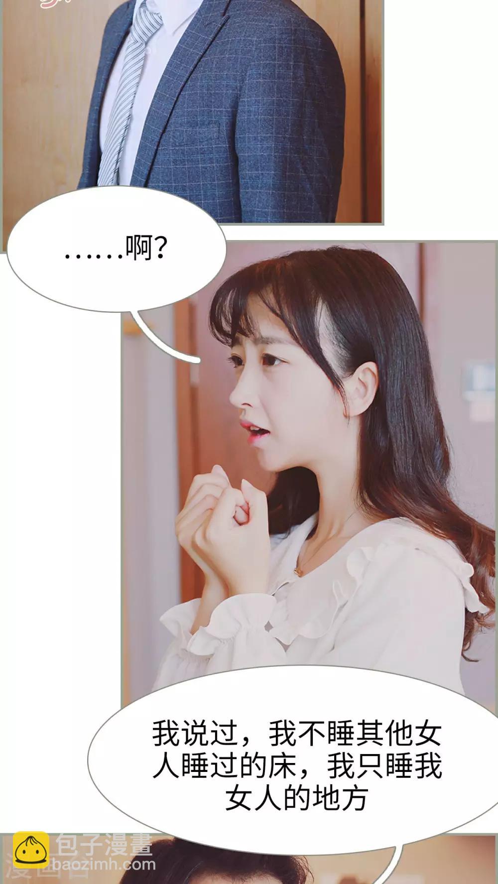 第21话9