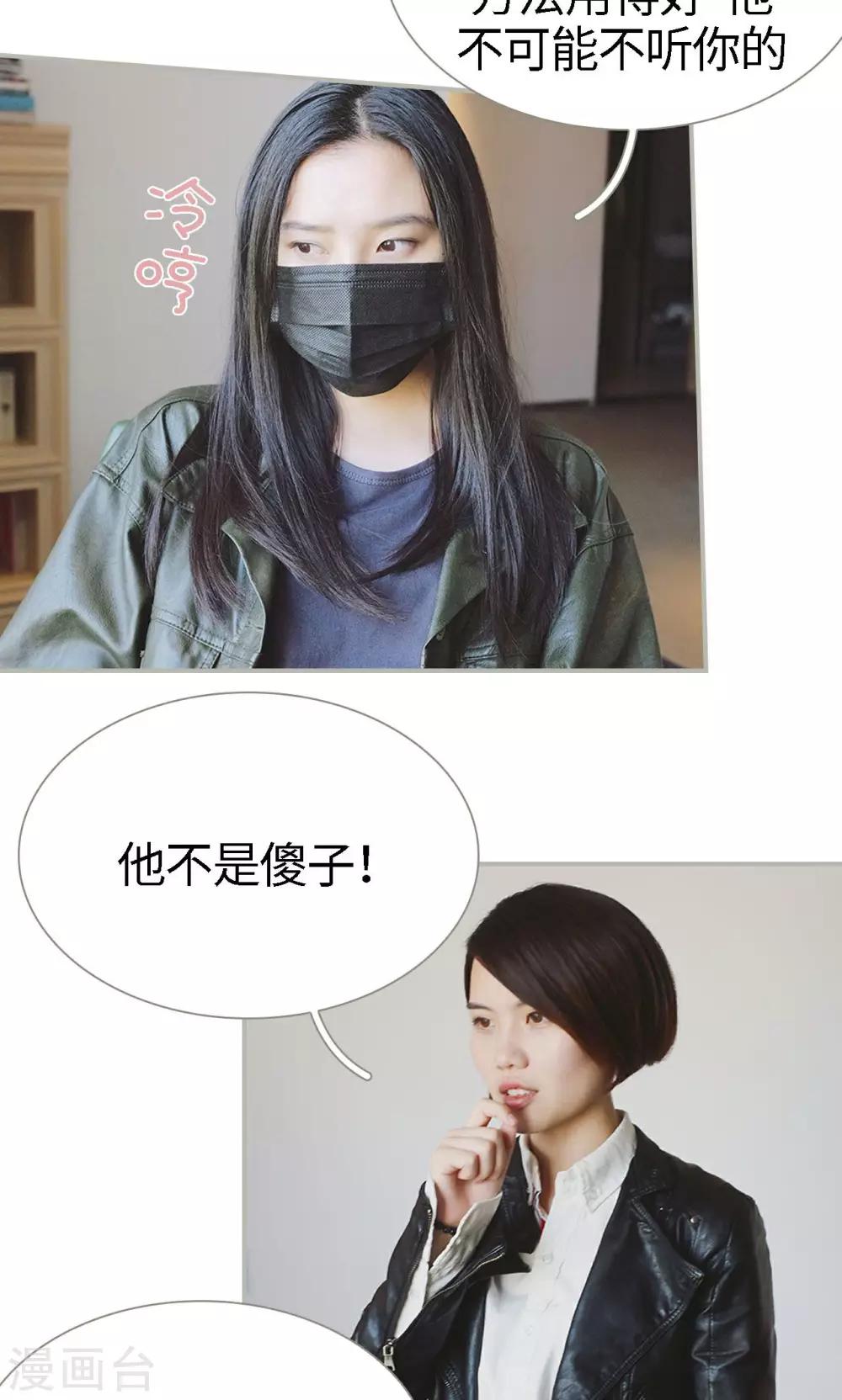 第44话11