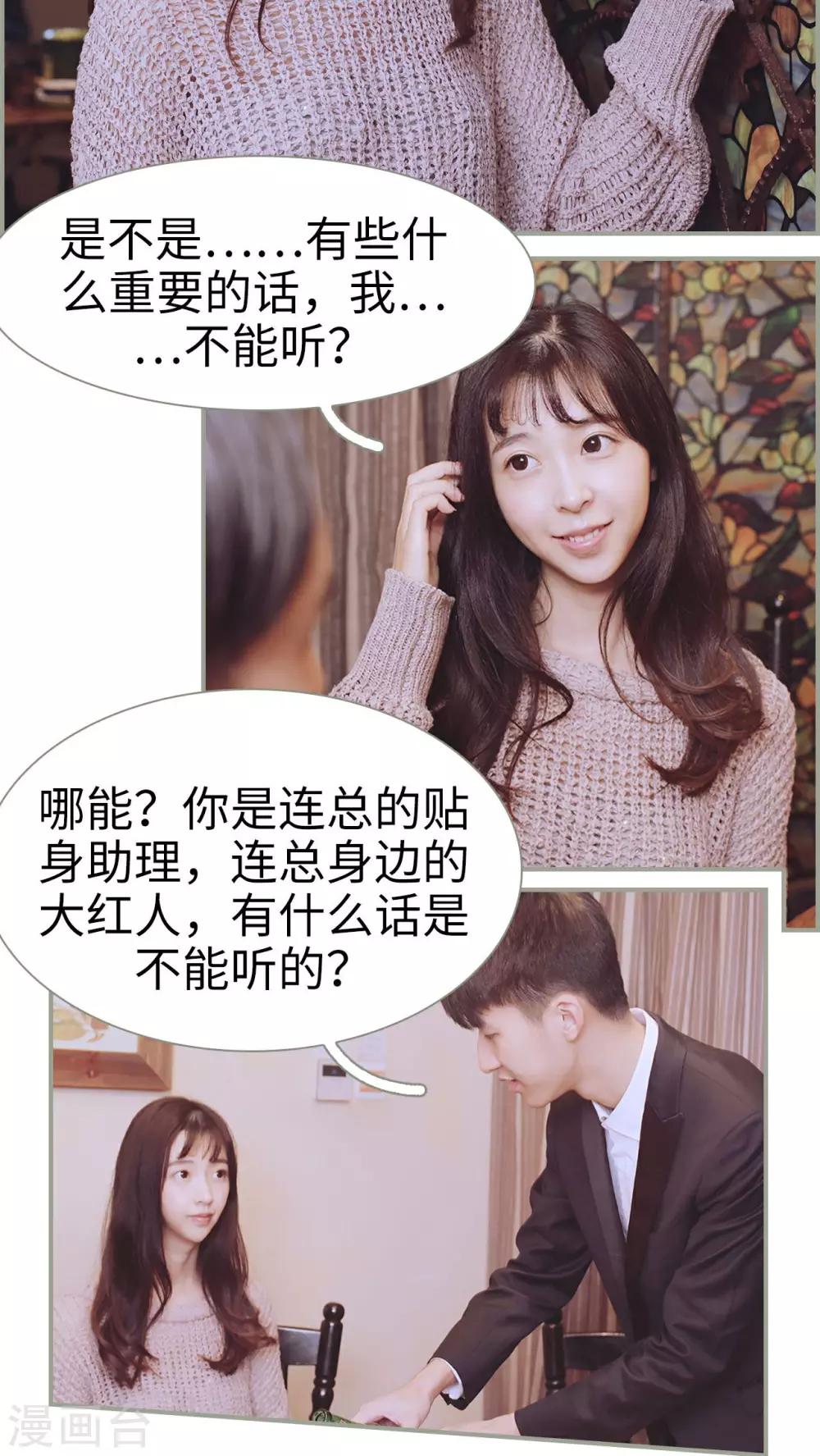 第13话11