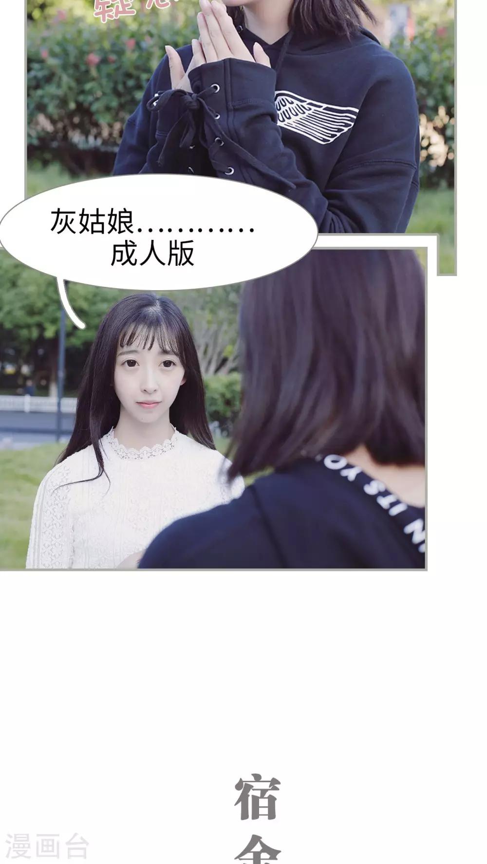 第2话14