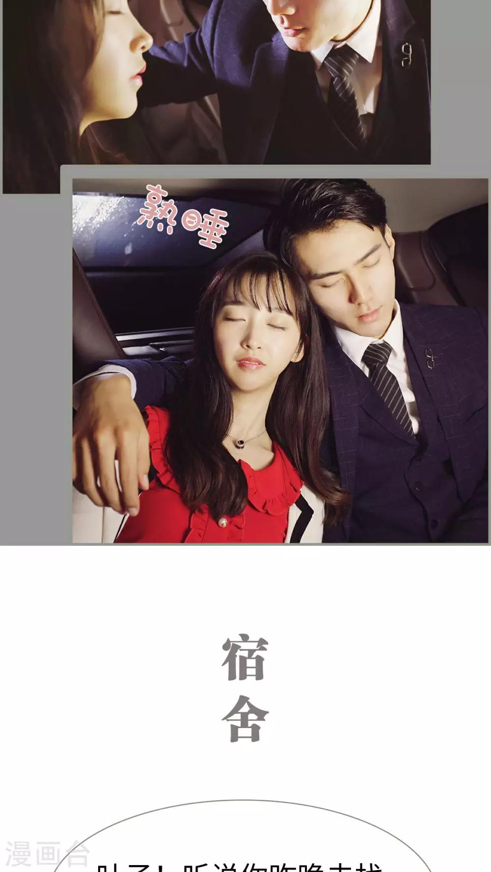 第4话14