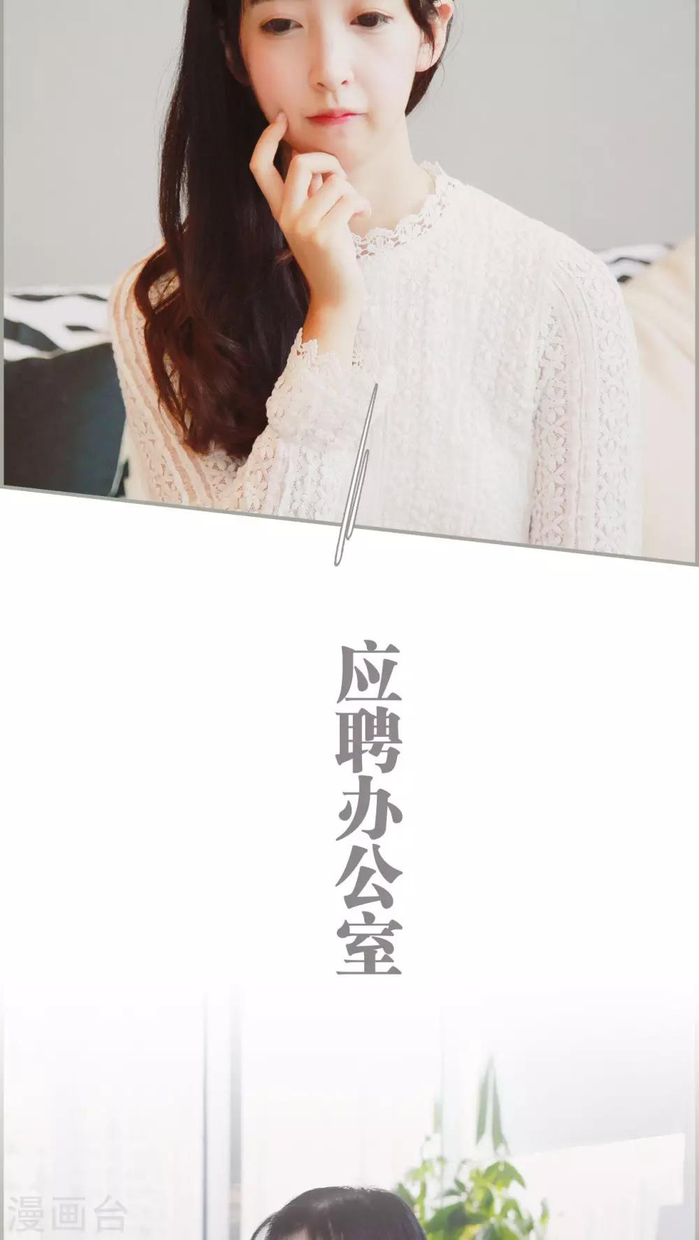 第3话3