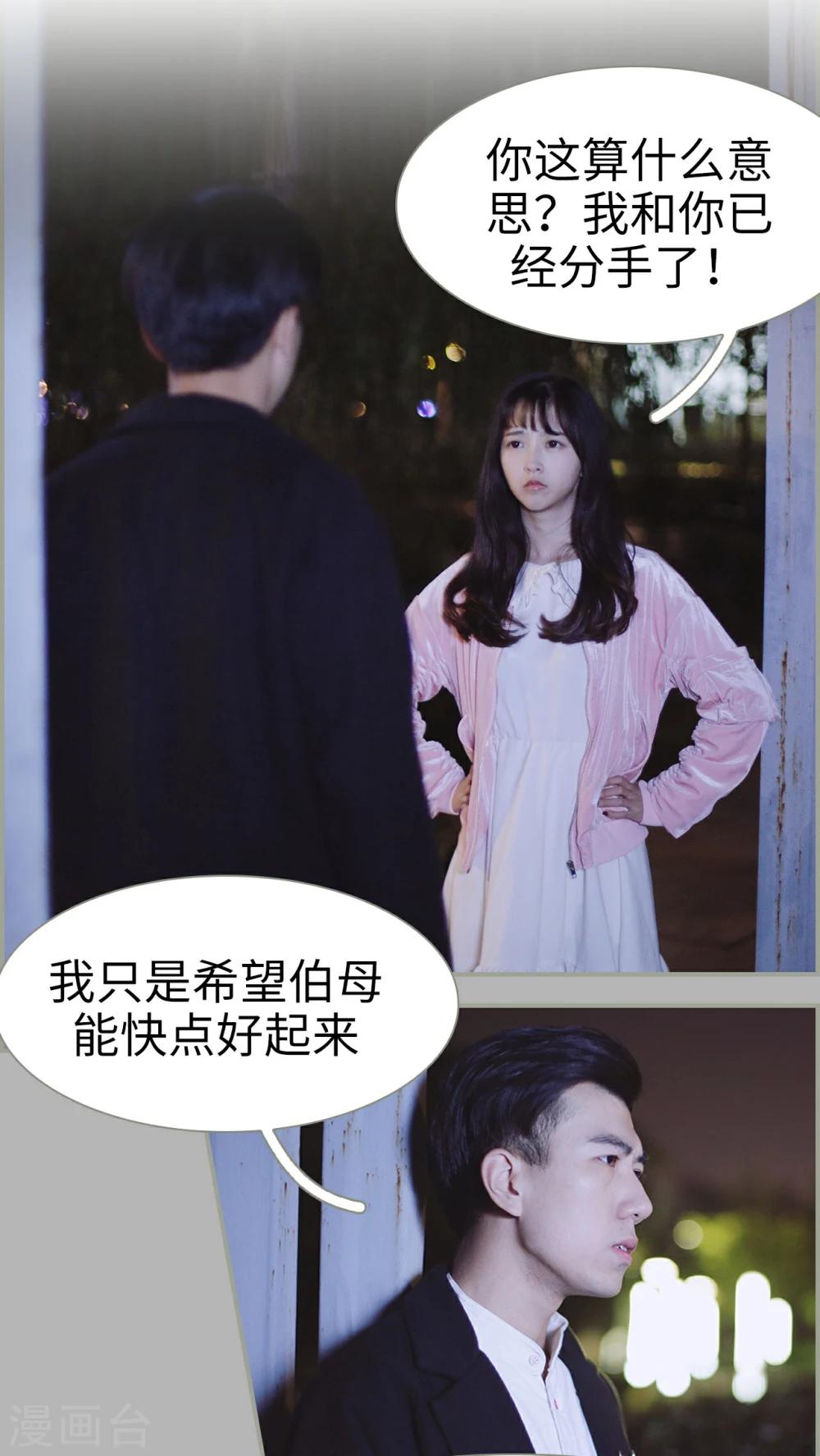第24话5