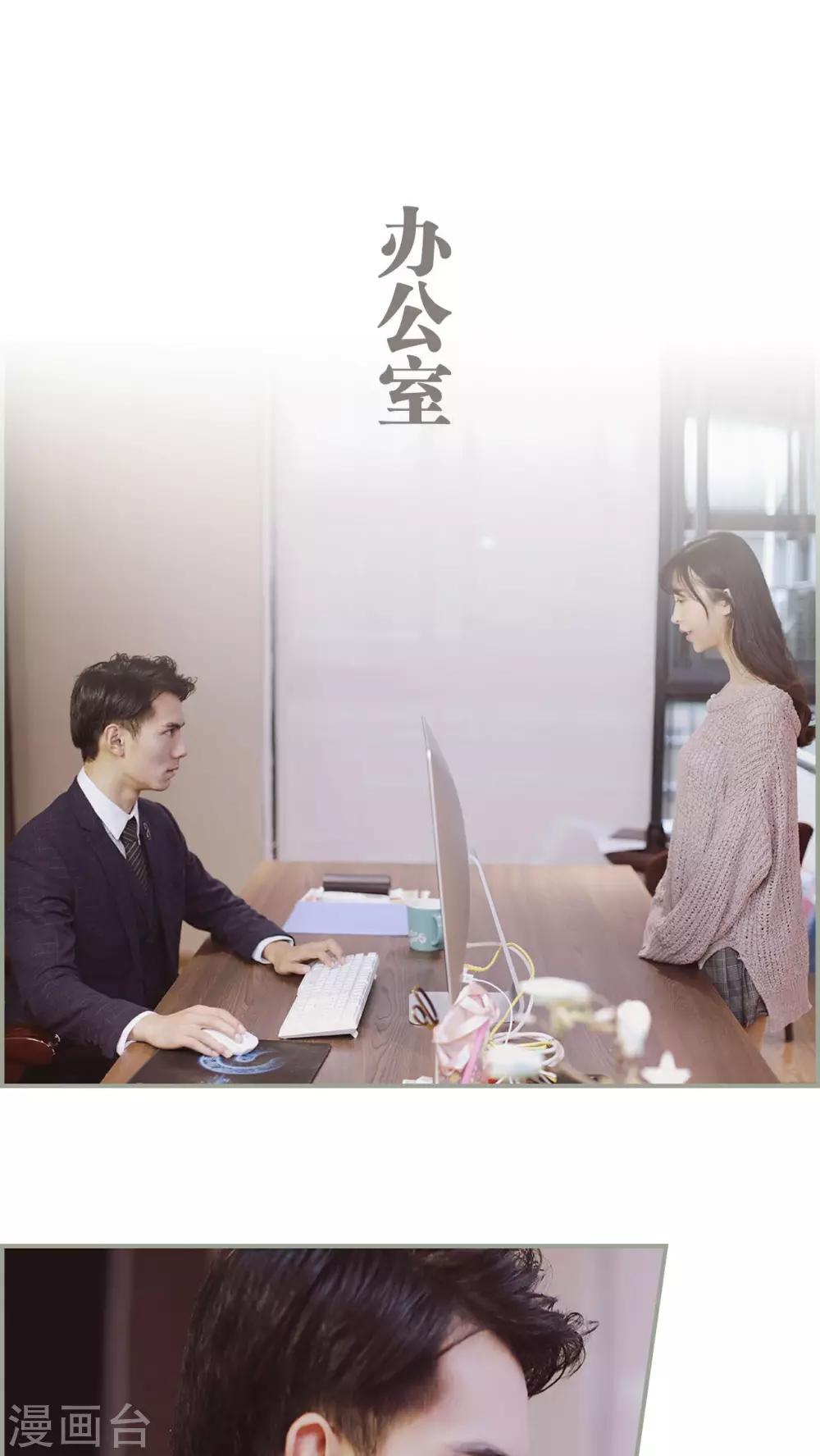 第16话11