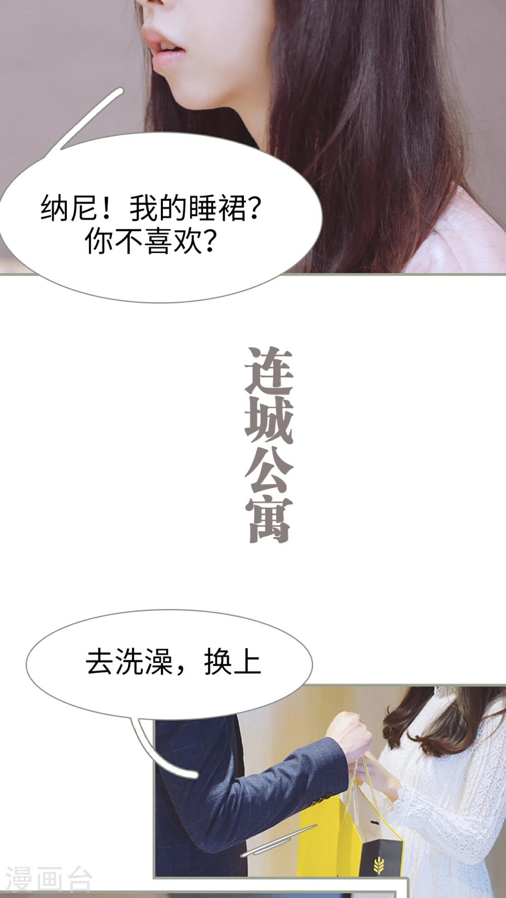 第19话16