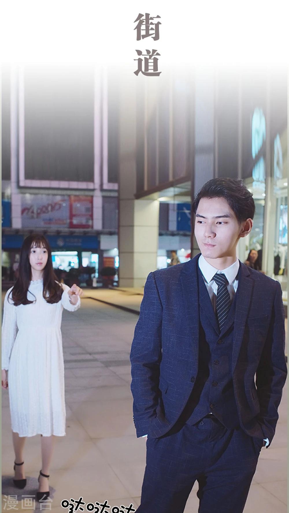 第19话3