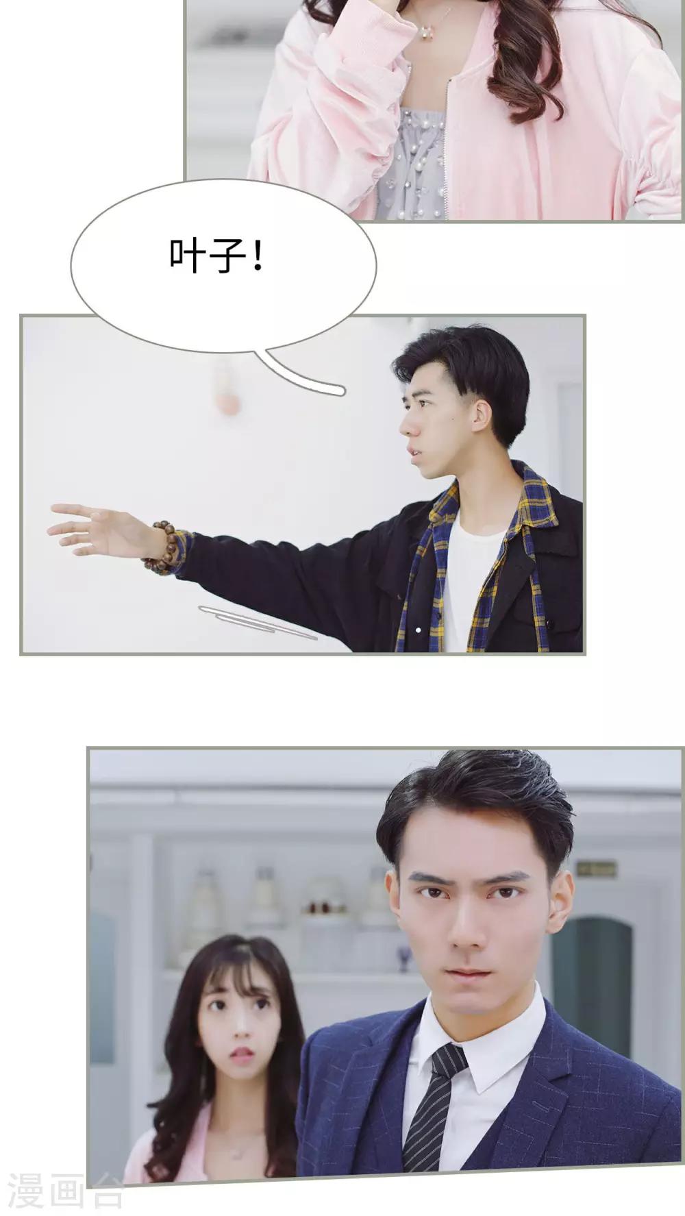 第16话10