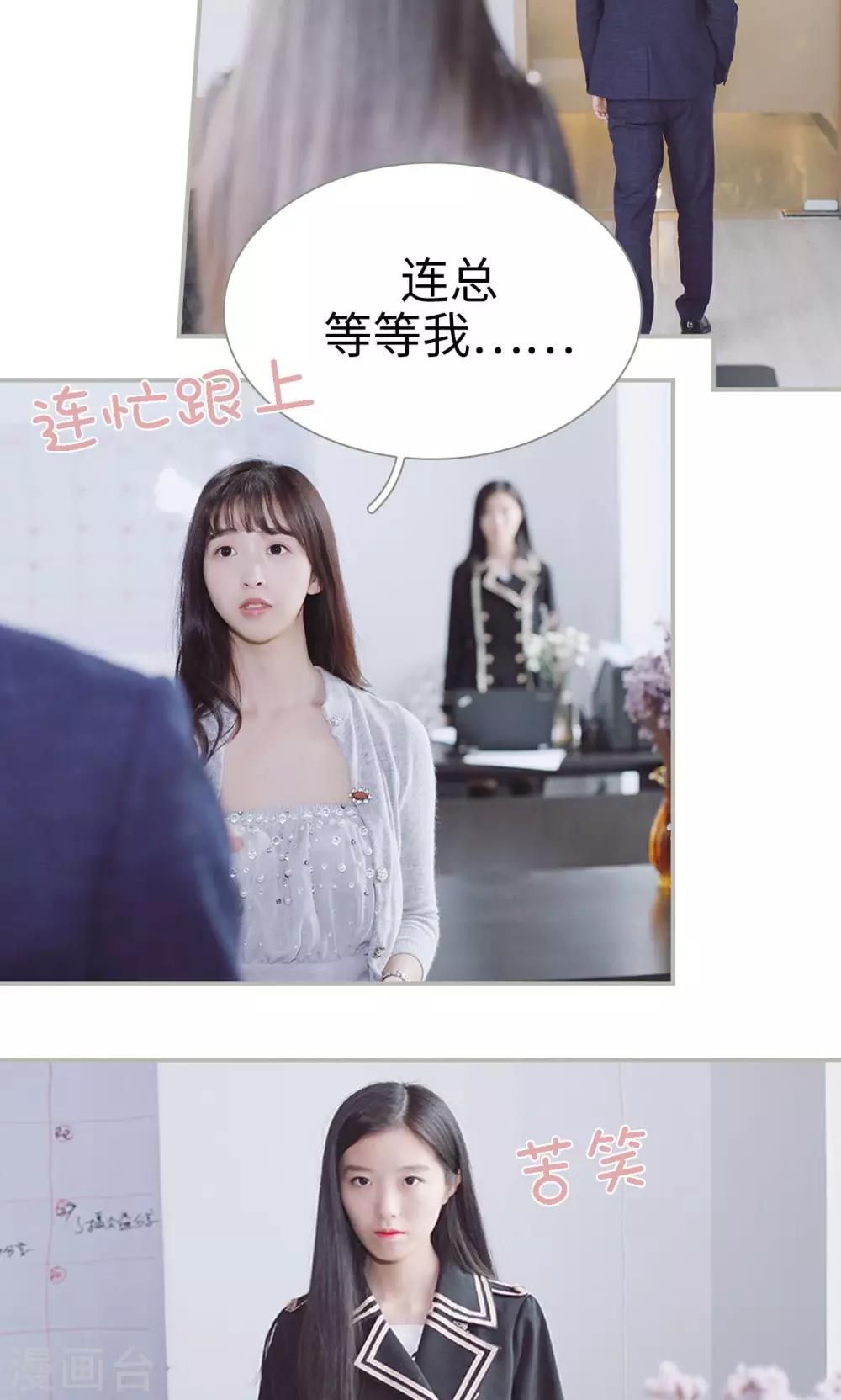 第39话15