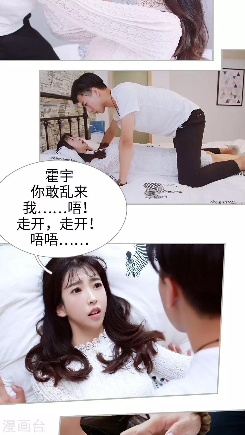 第33话9