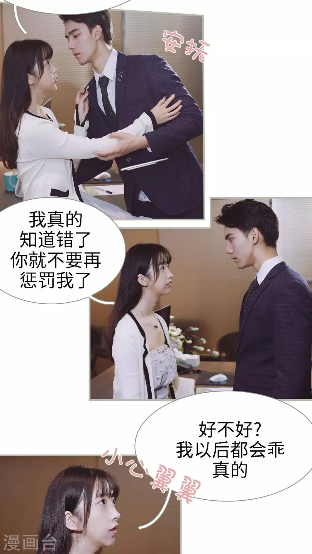 第25话3