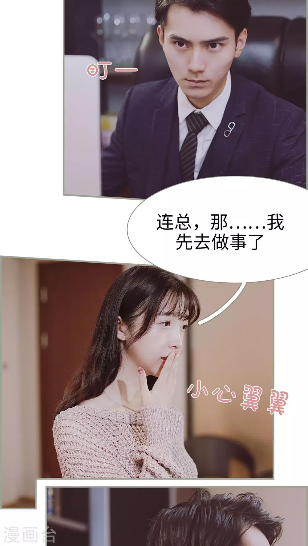 第16话14
