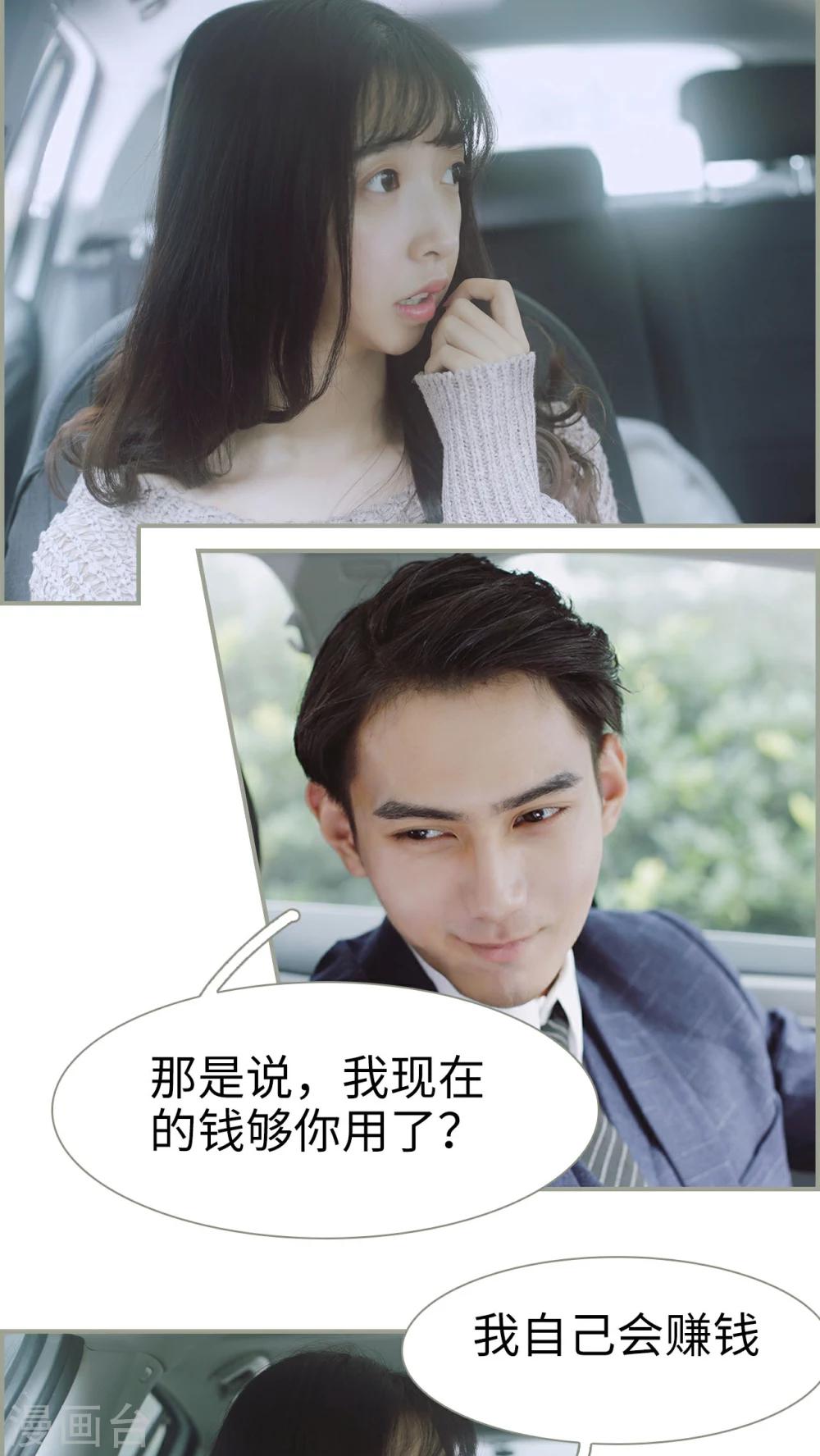 第23话1
