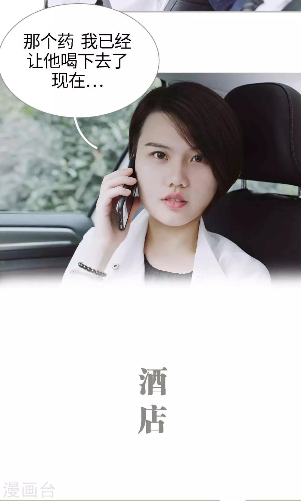 第48话7