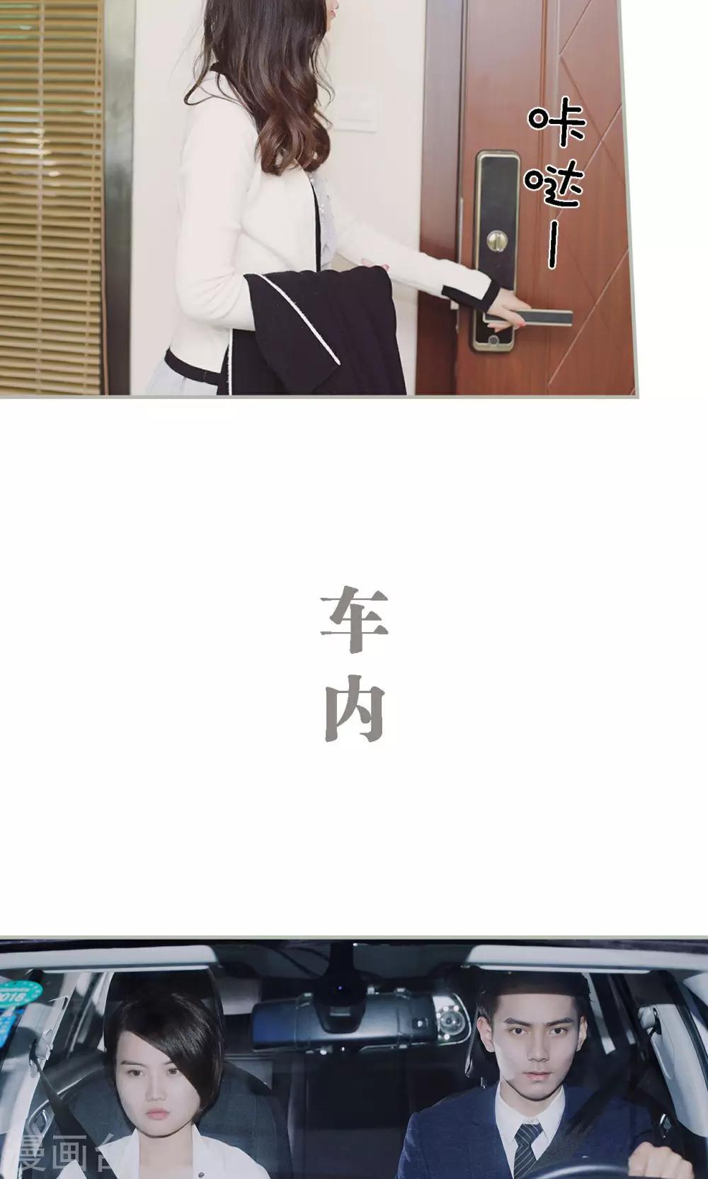 第47话14