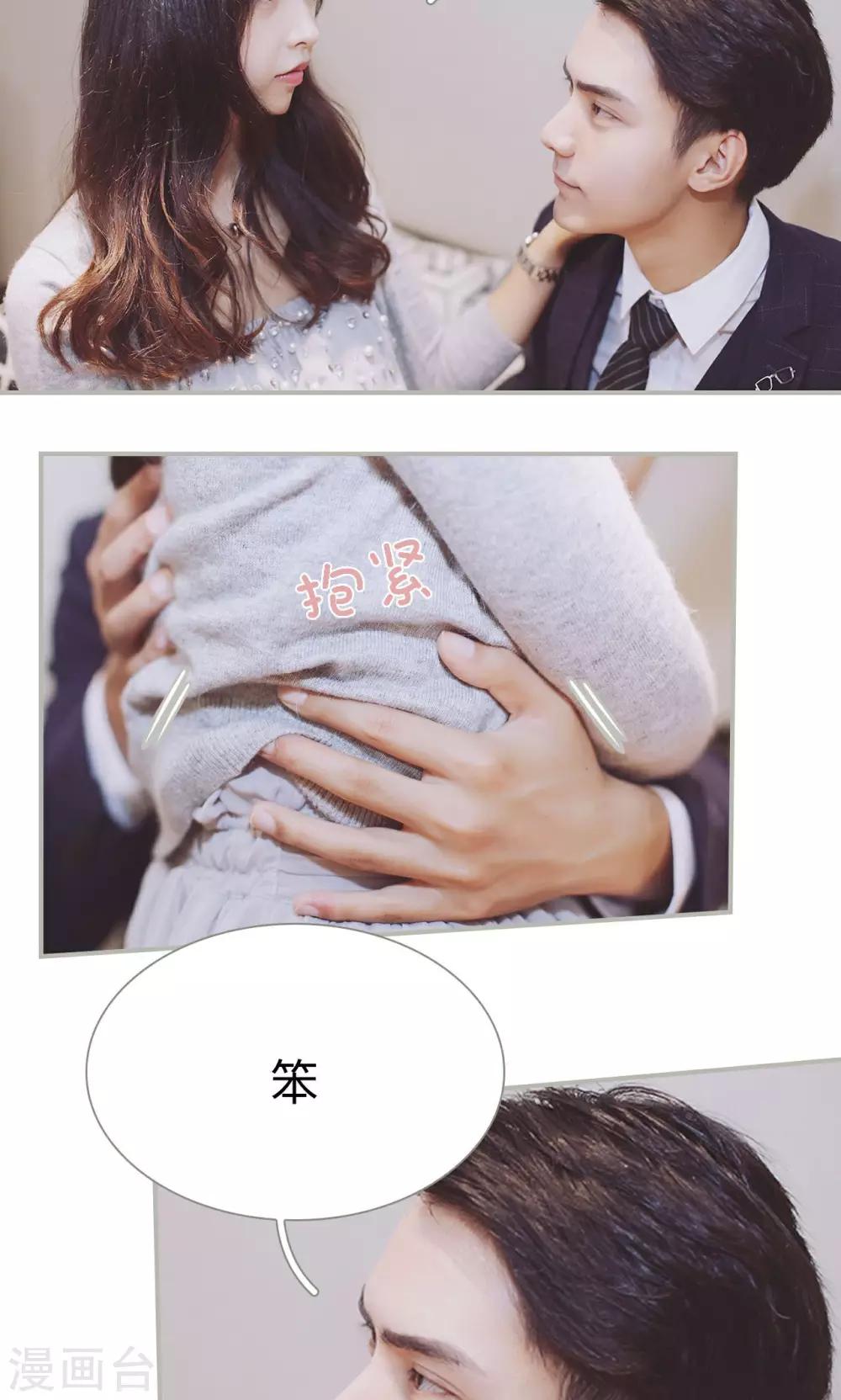 第38话9