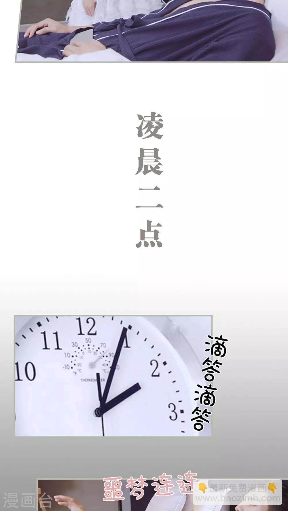 第32话4