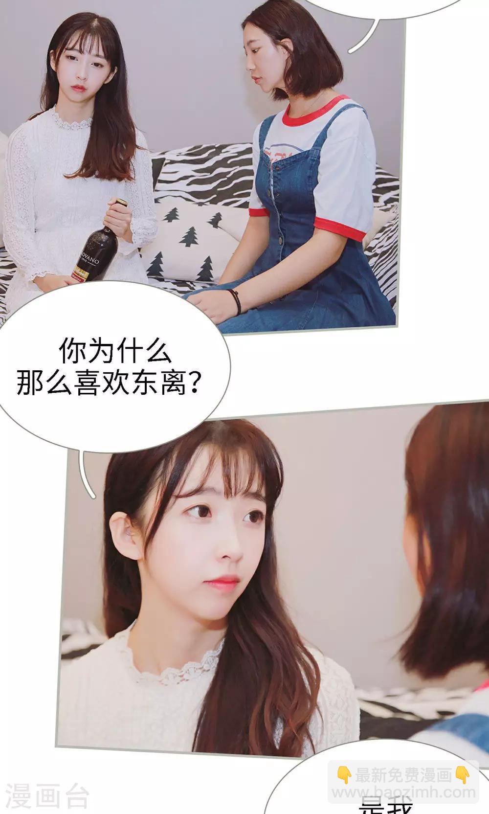 第36话14