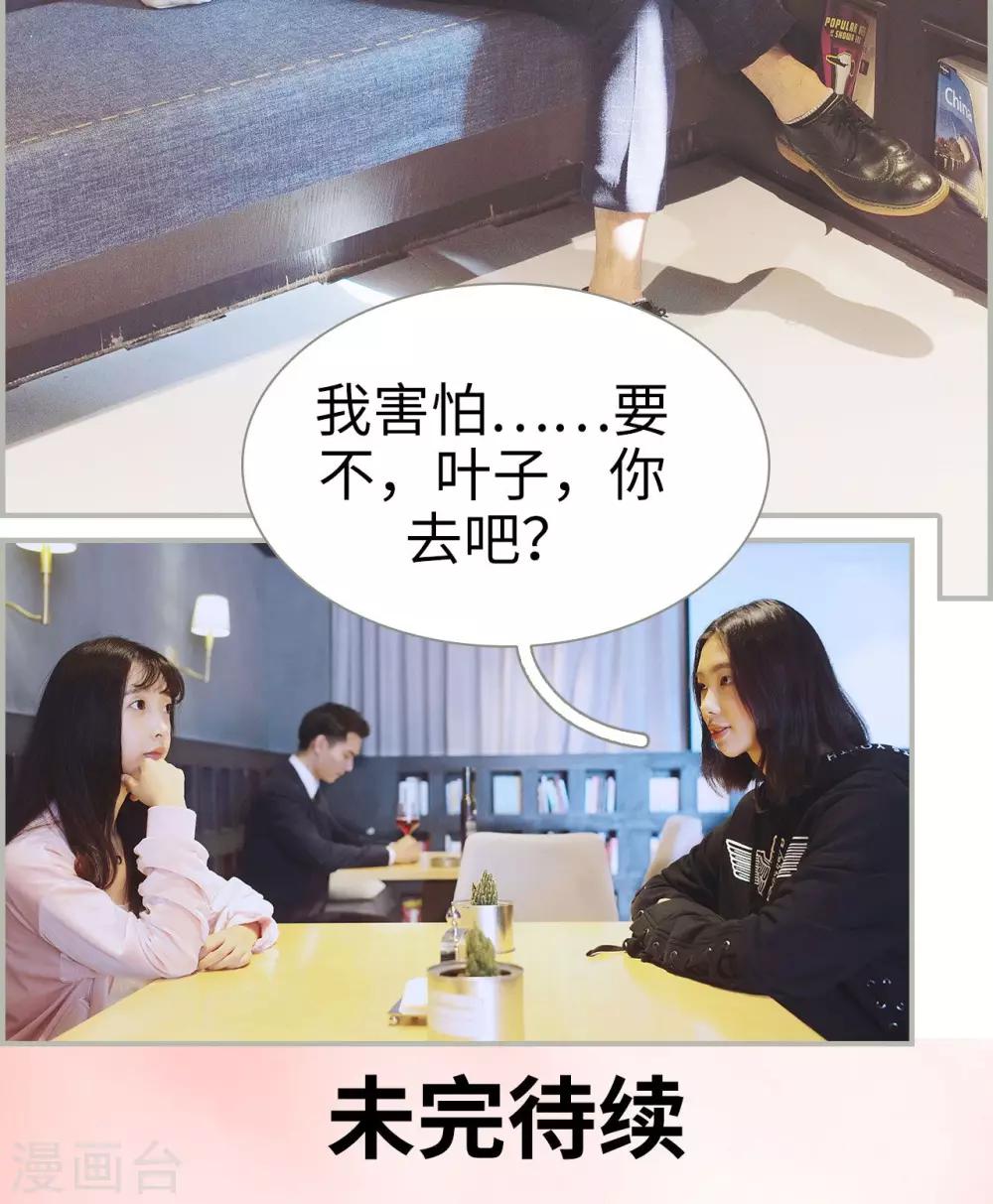 第1话17