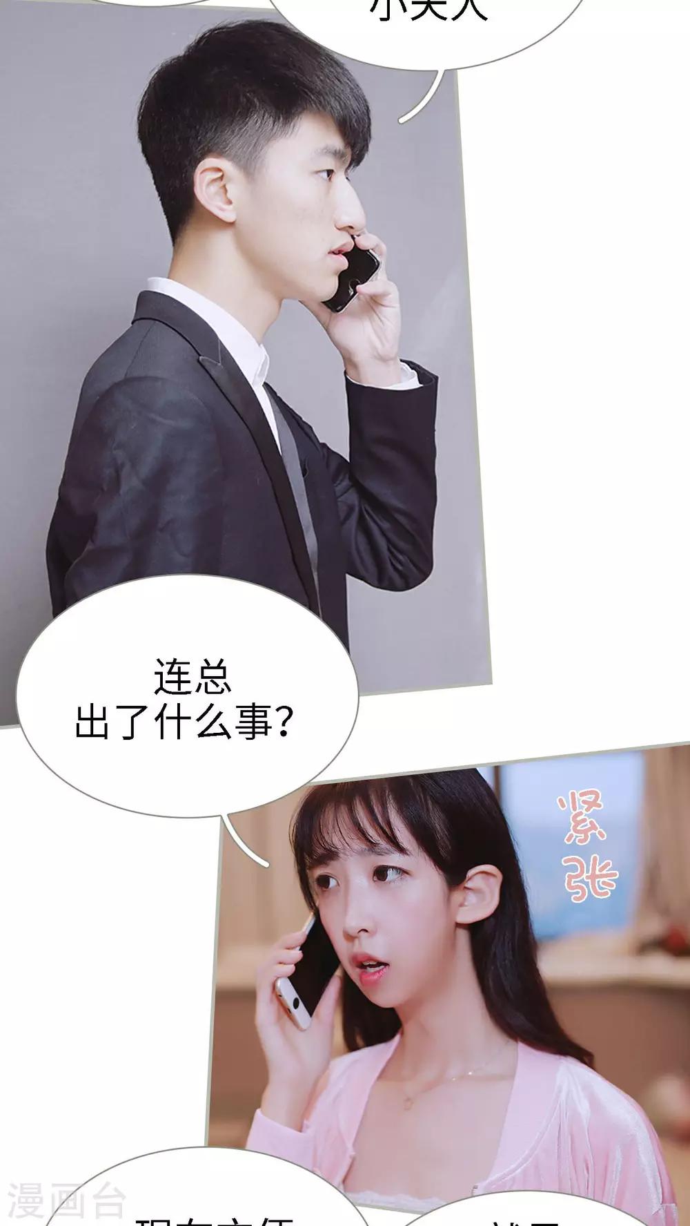第31话6