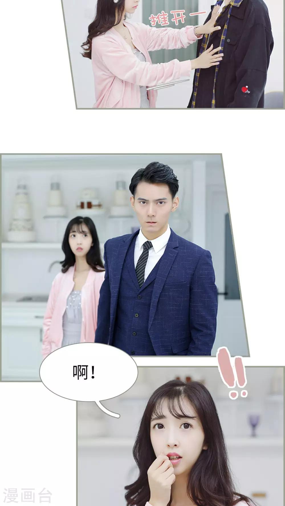 第16话9