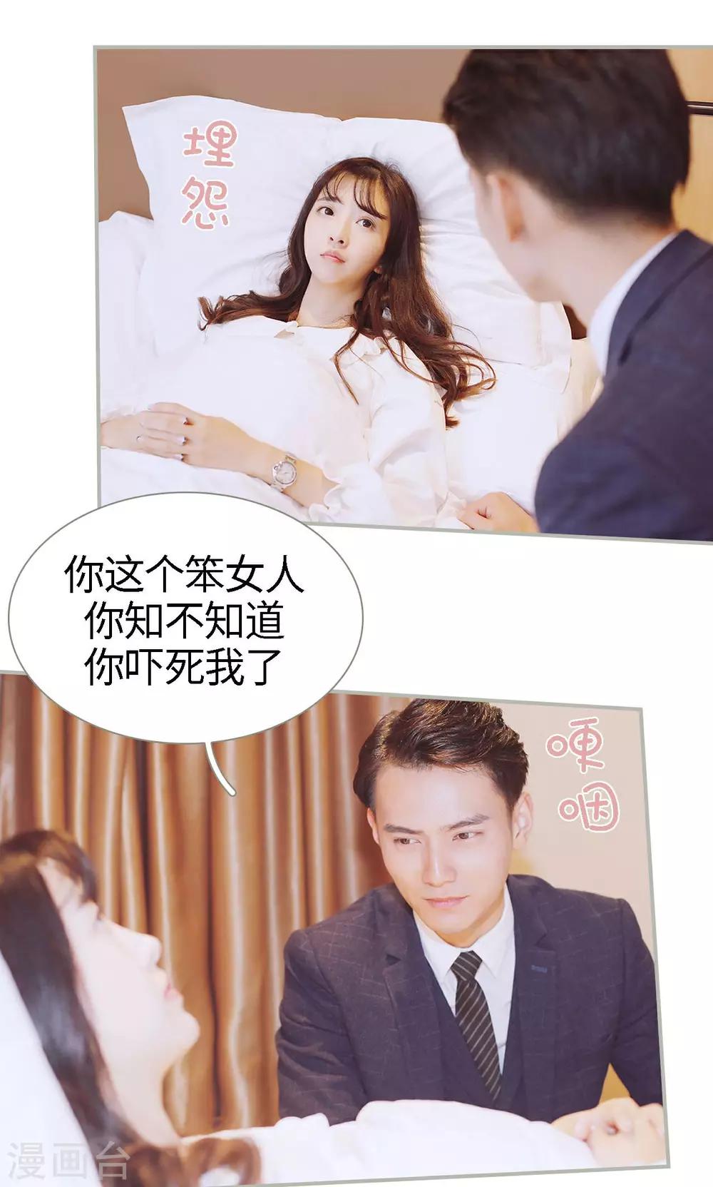 最终话1