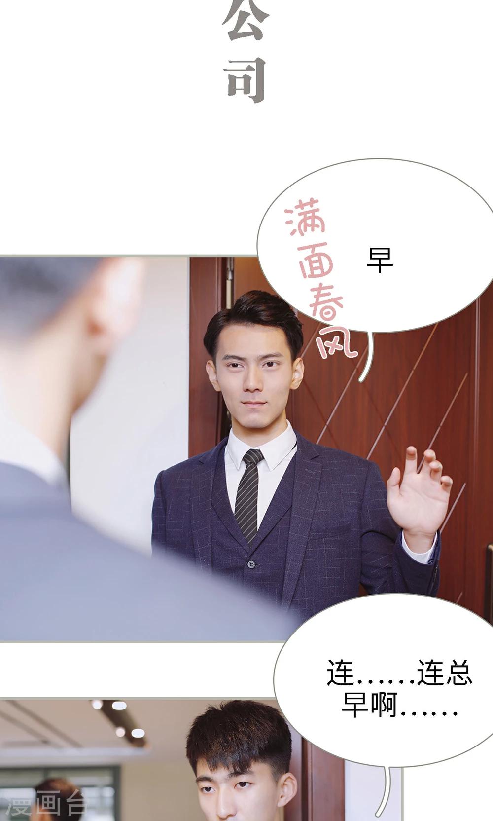 第37话14