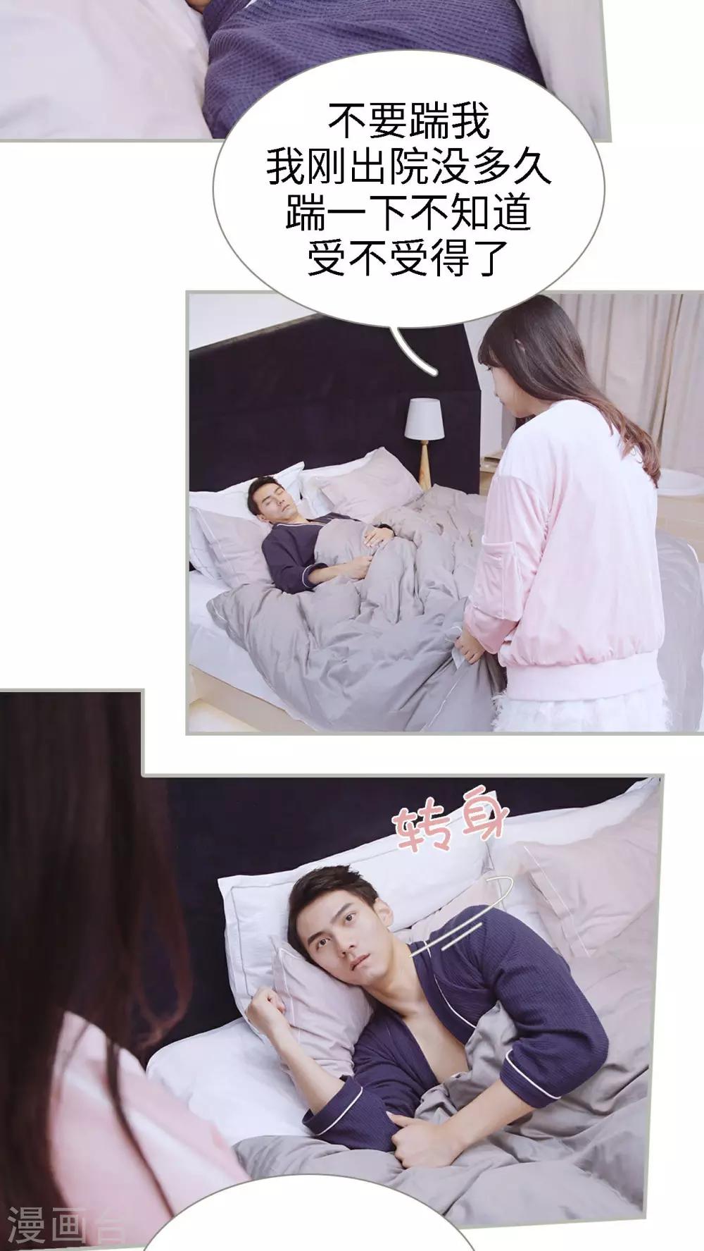 第31话14