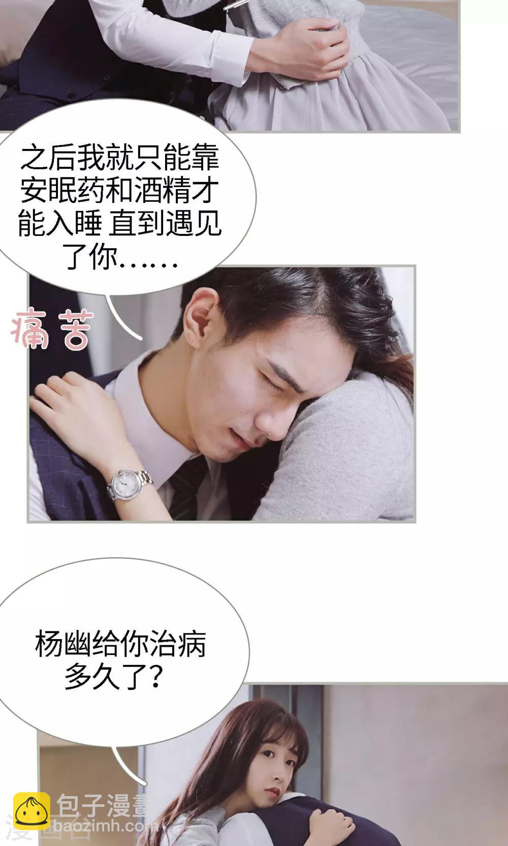 第44话7