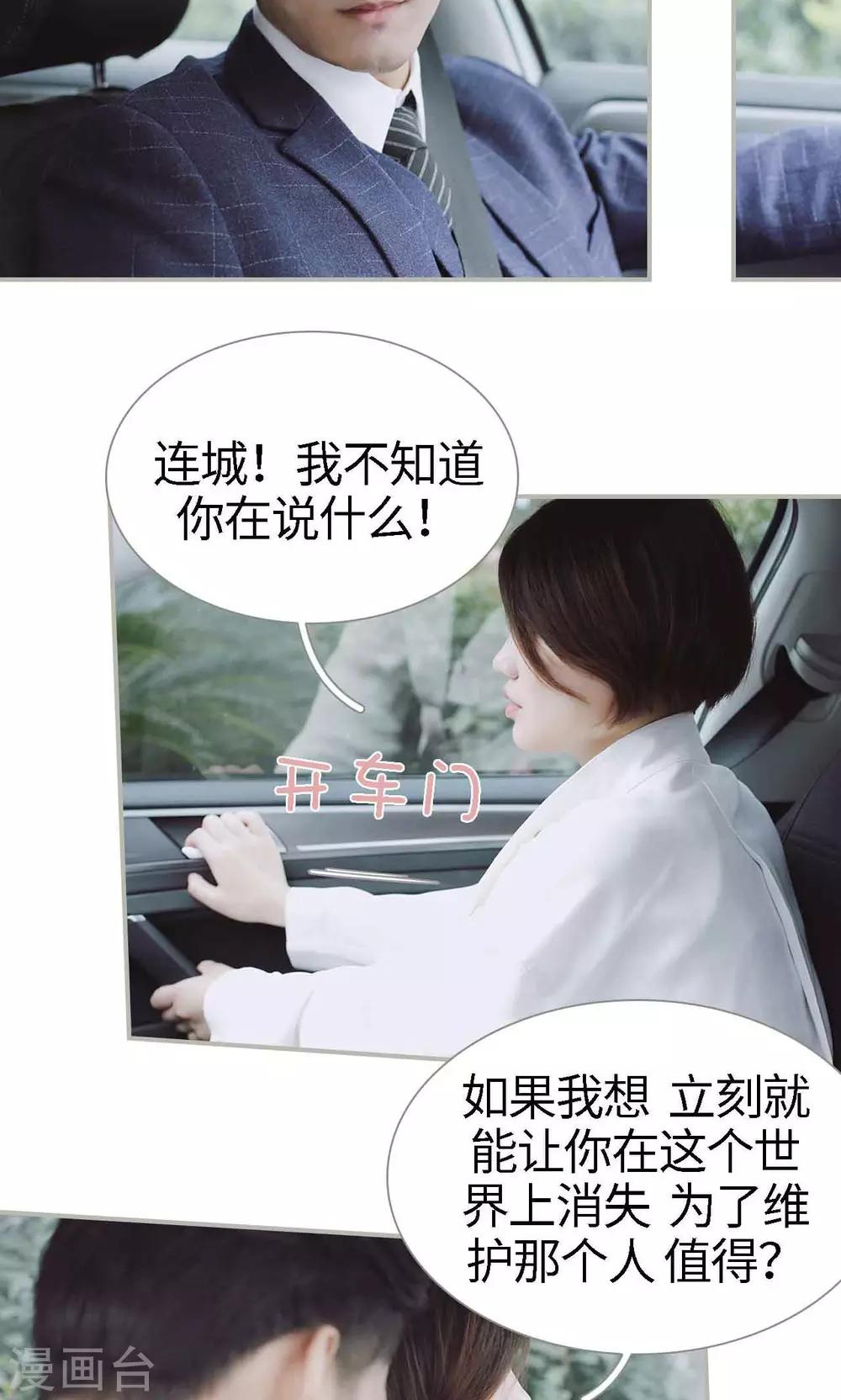 第48话4
