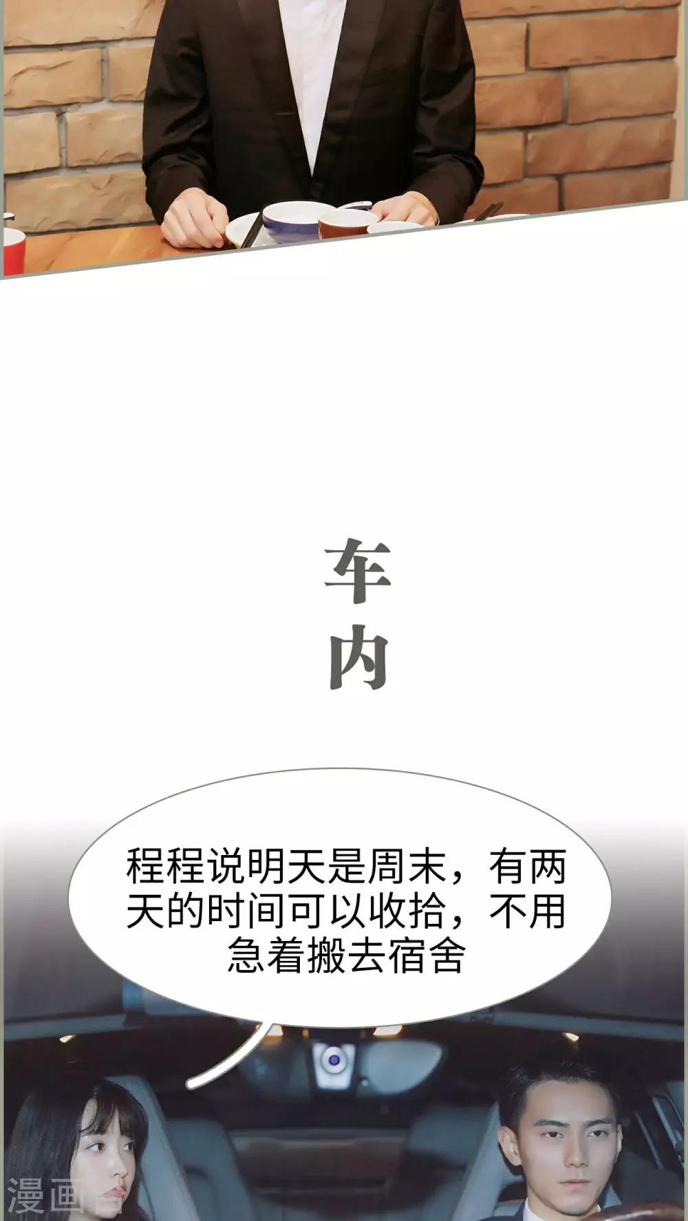 第14话3