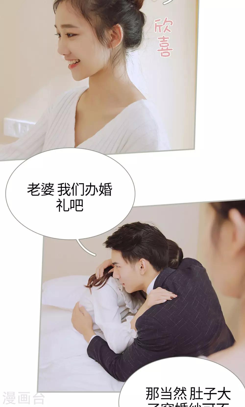 最终话15