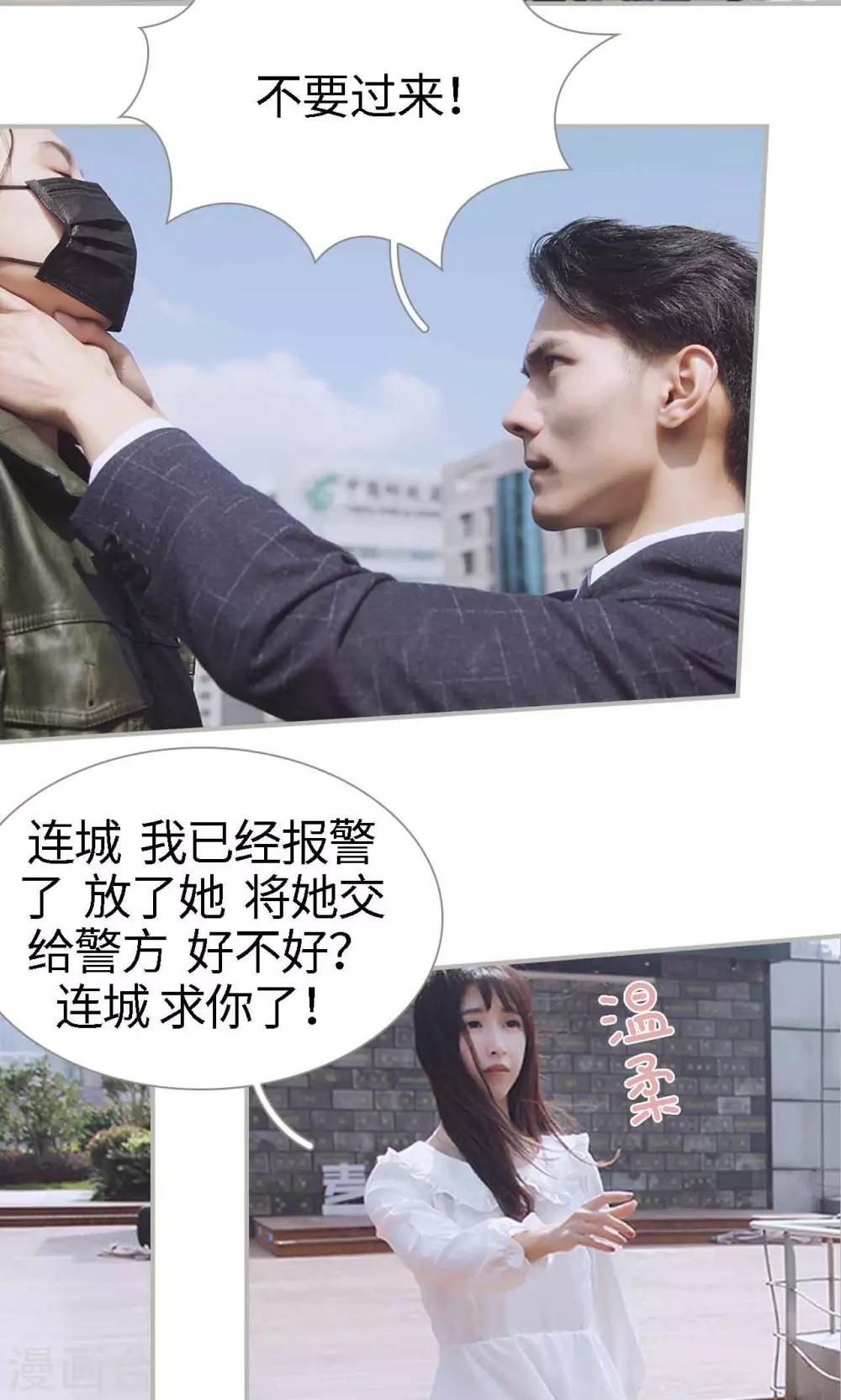 第48话17