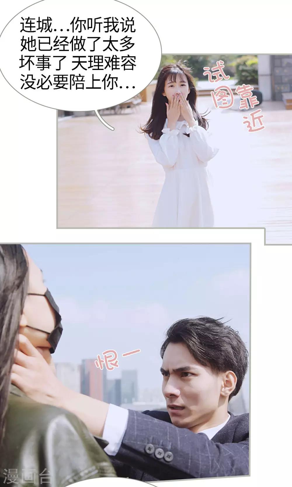 第49话2