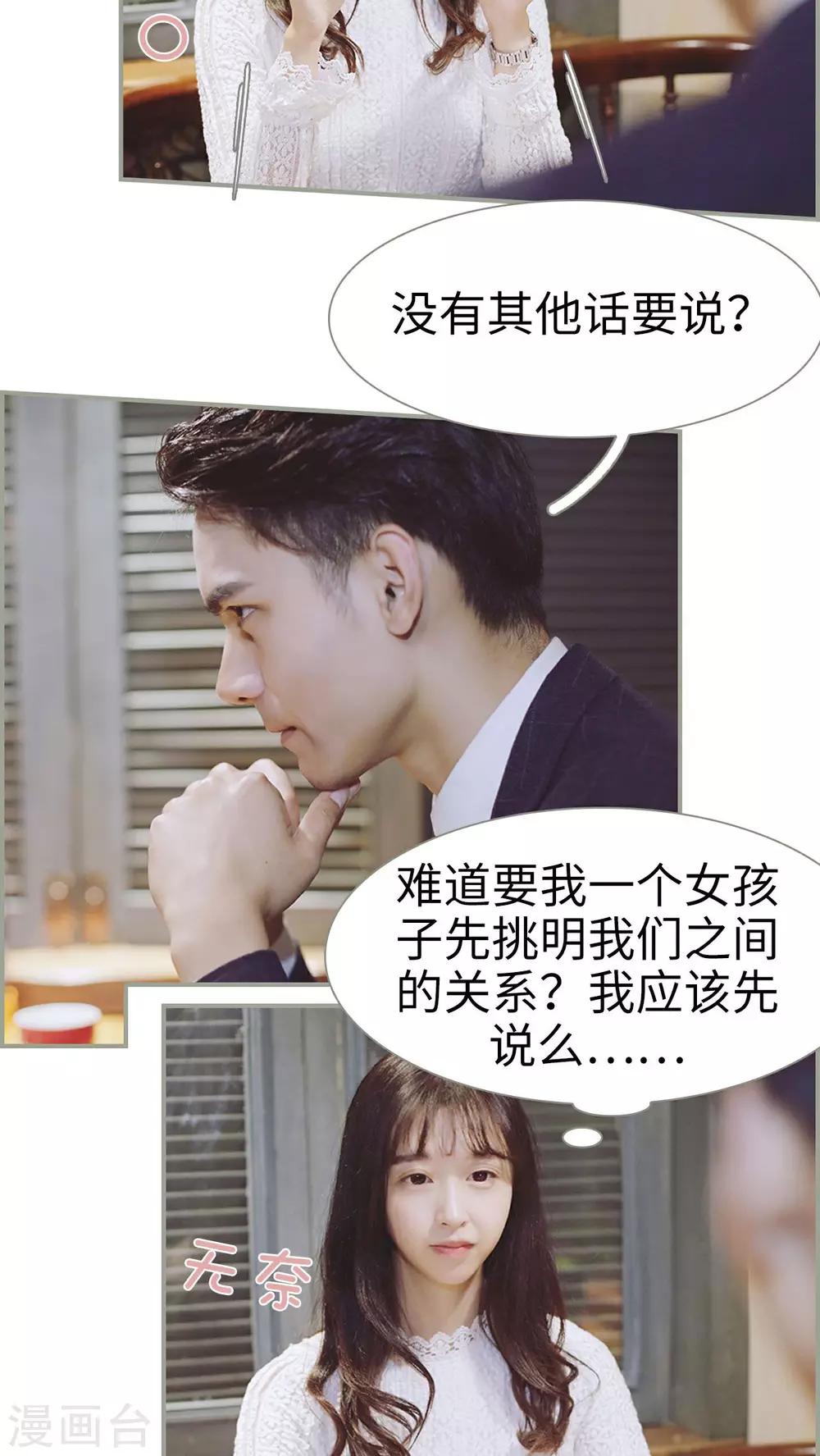 第18话15
