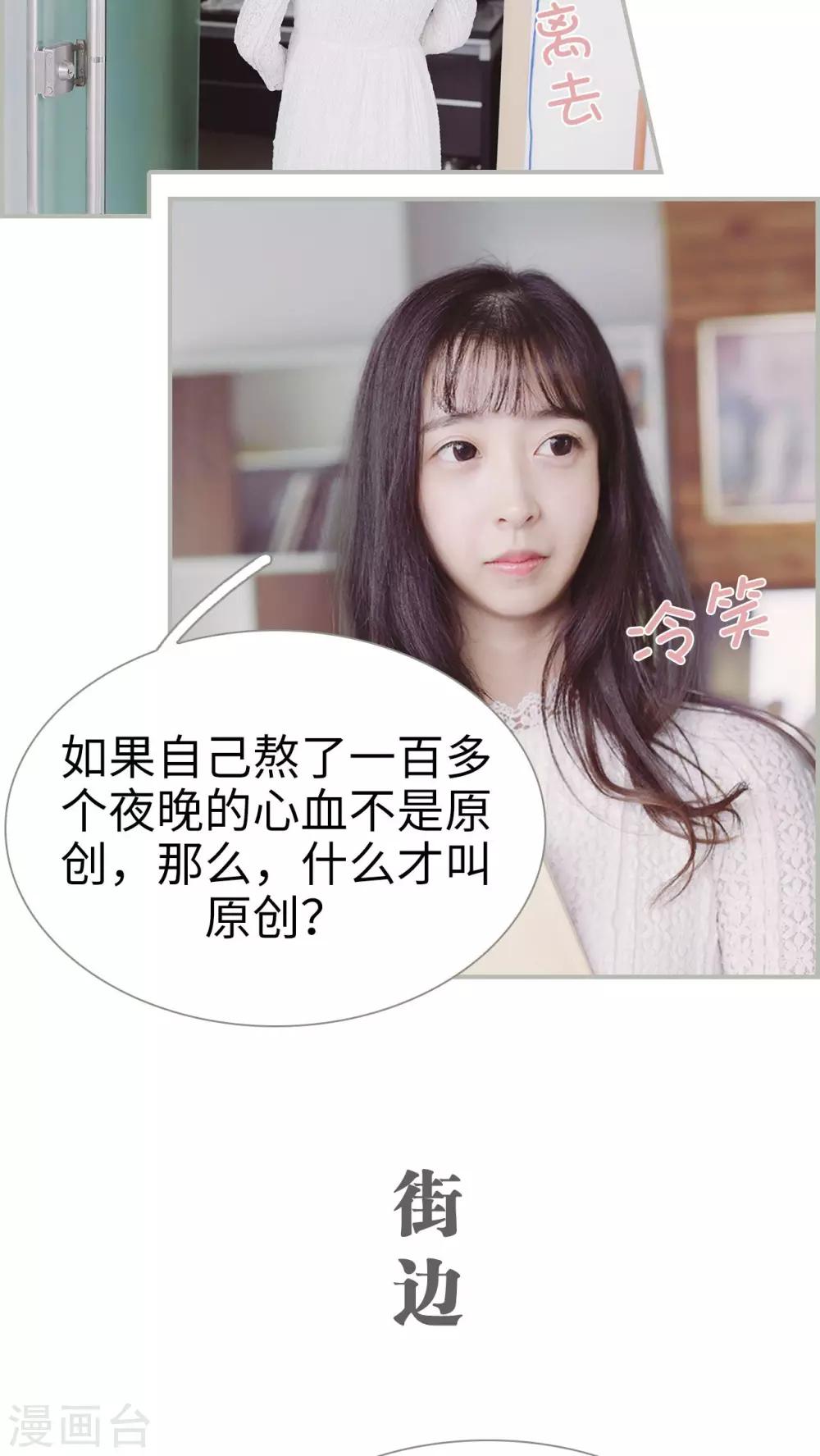 第1话4